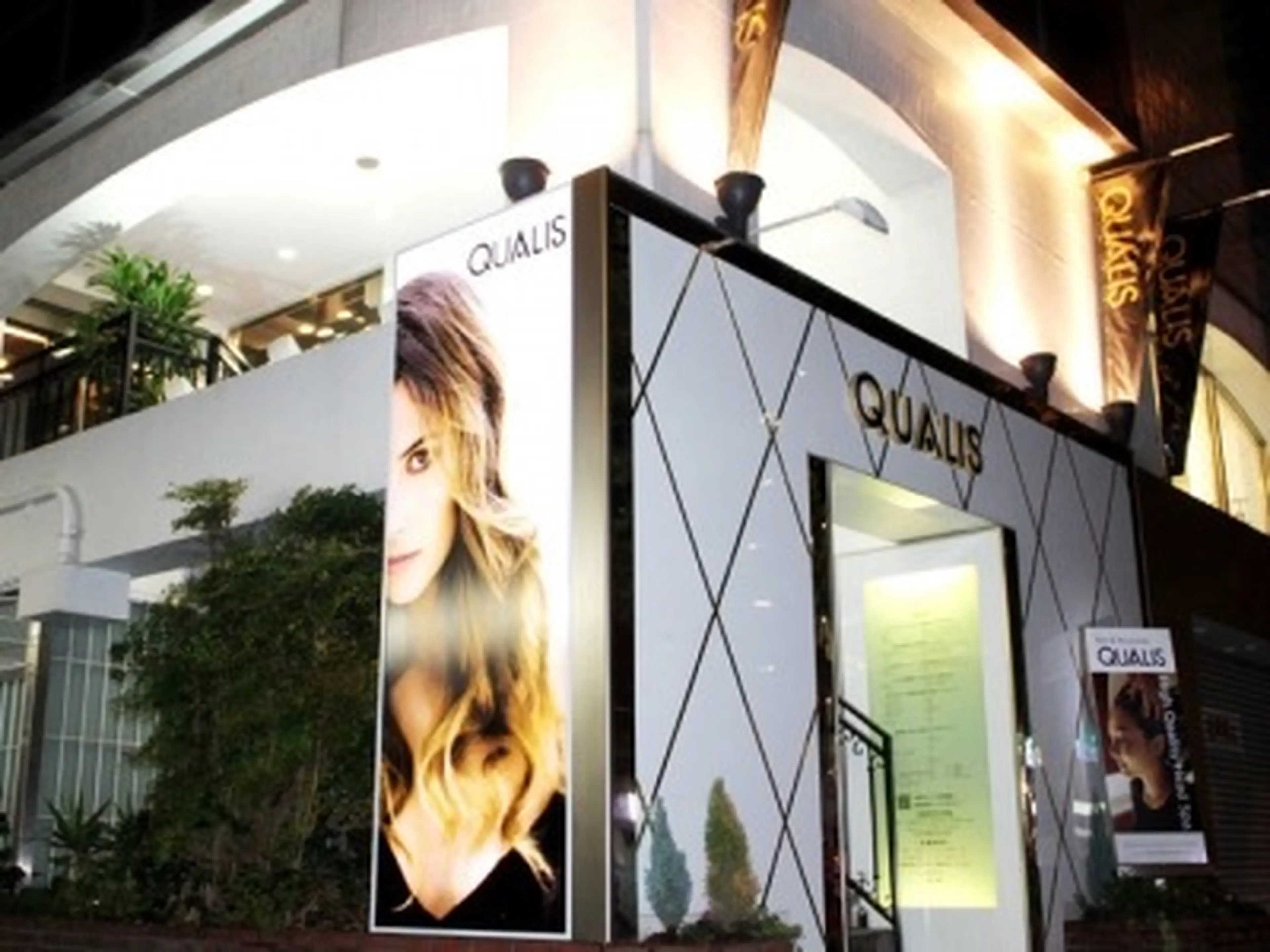 QUALIS赤塚店の内観・外観1