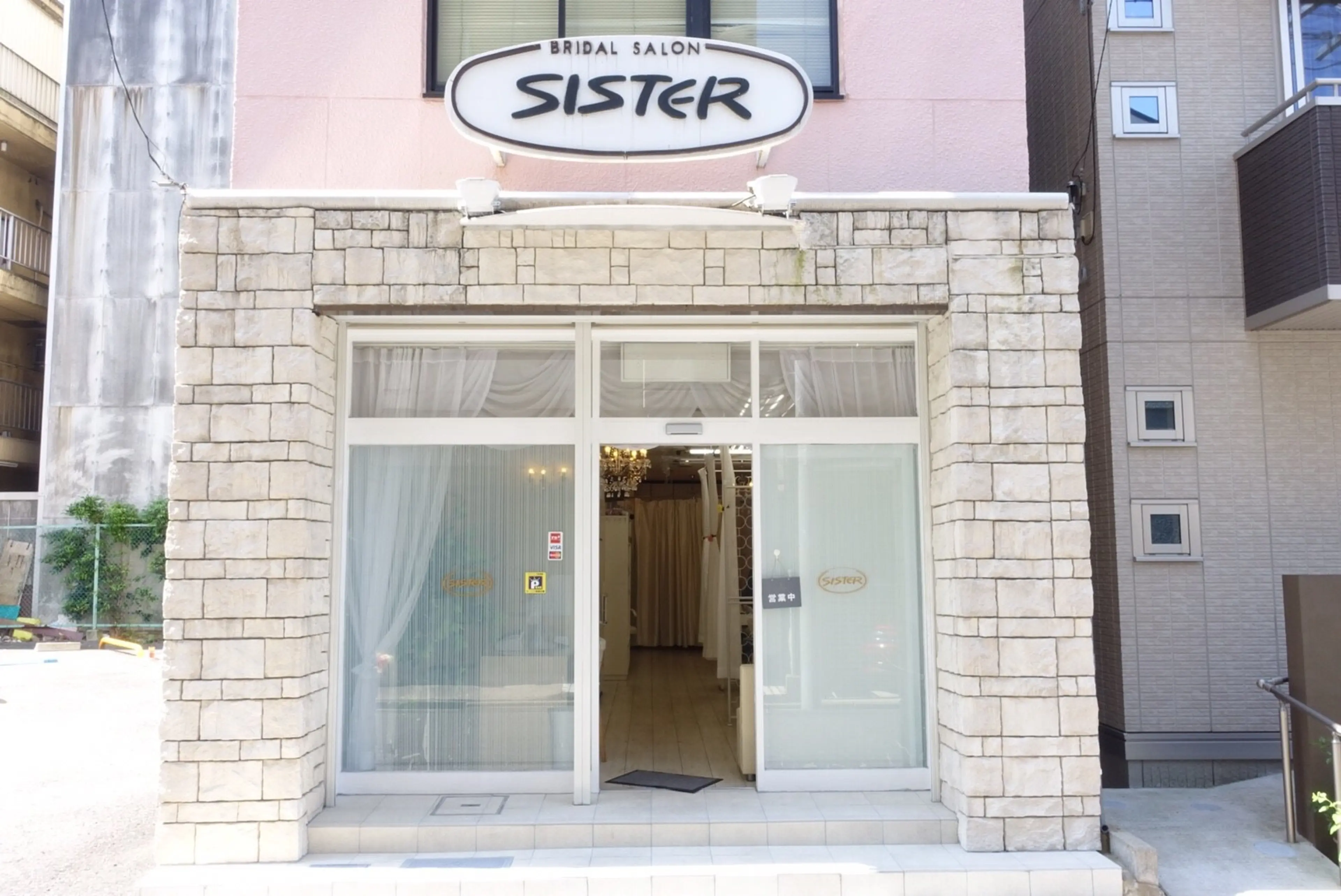 ブライダルサロン　　シスターの内観・外観1