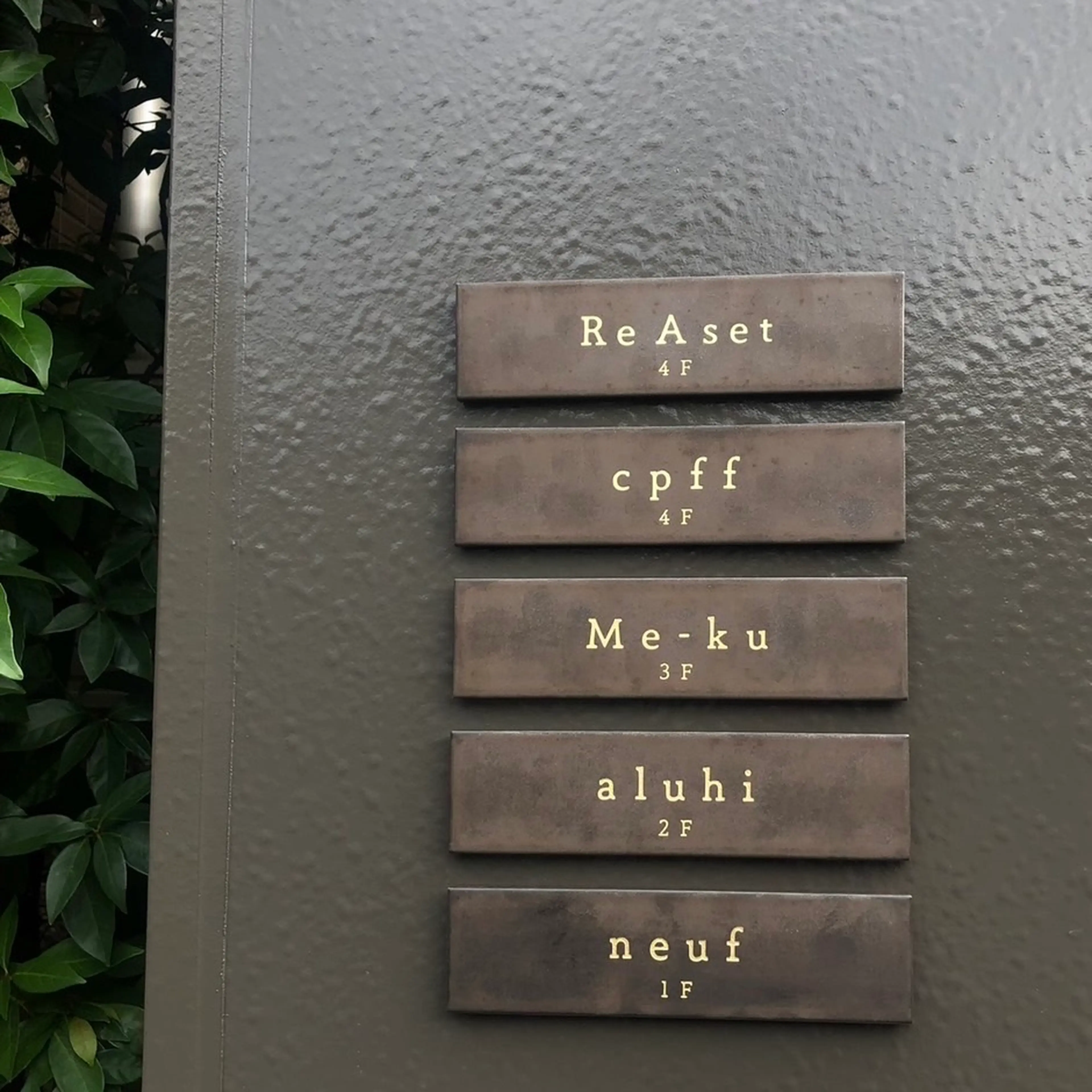 neuf nail  【ヌフ】の内観・外観2