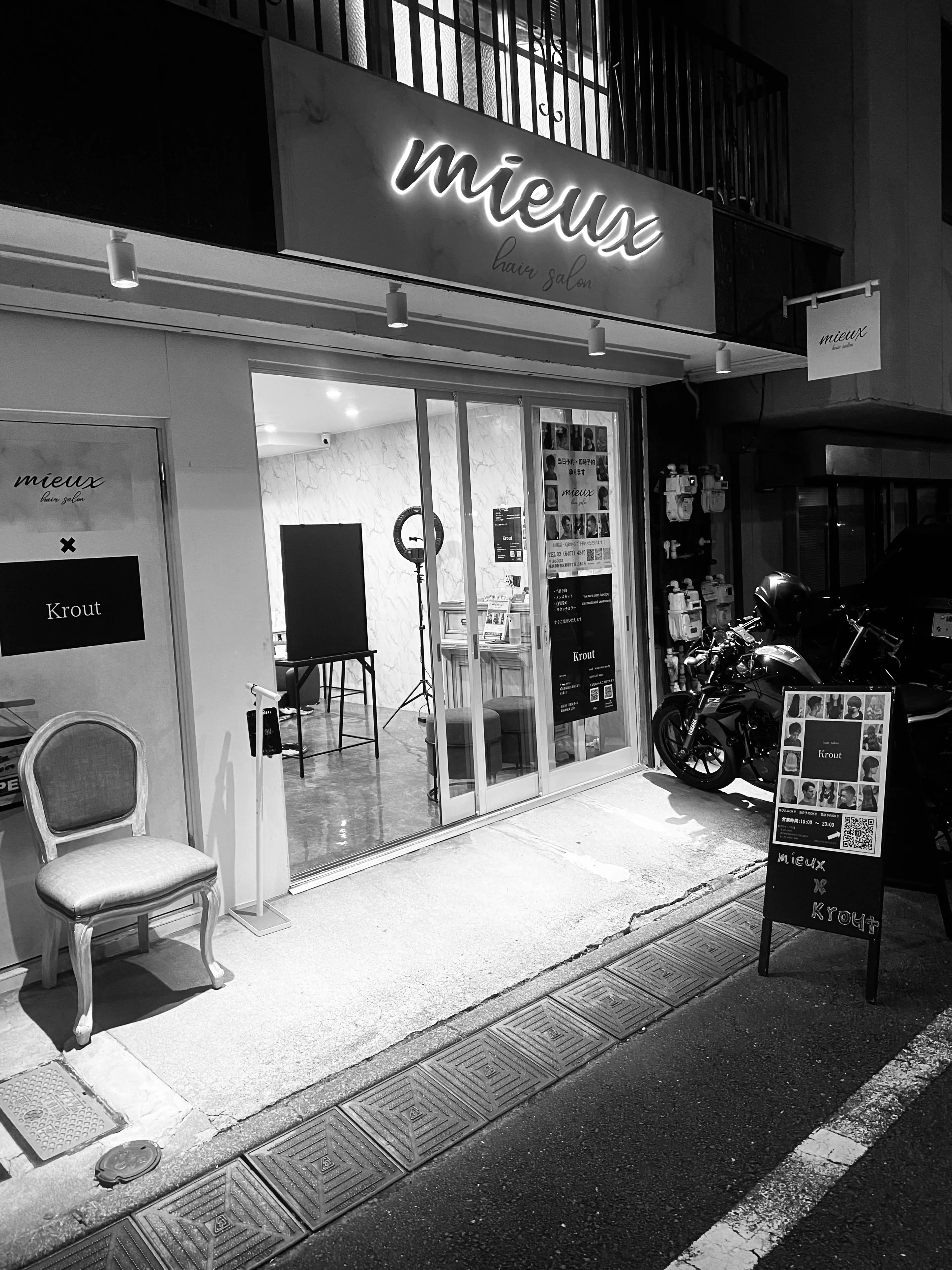 hair salon Kroutの内観・外観2