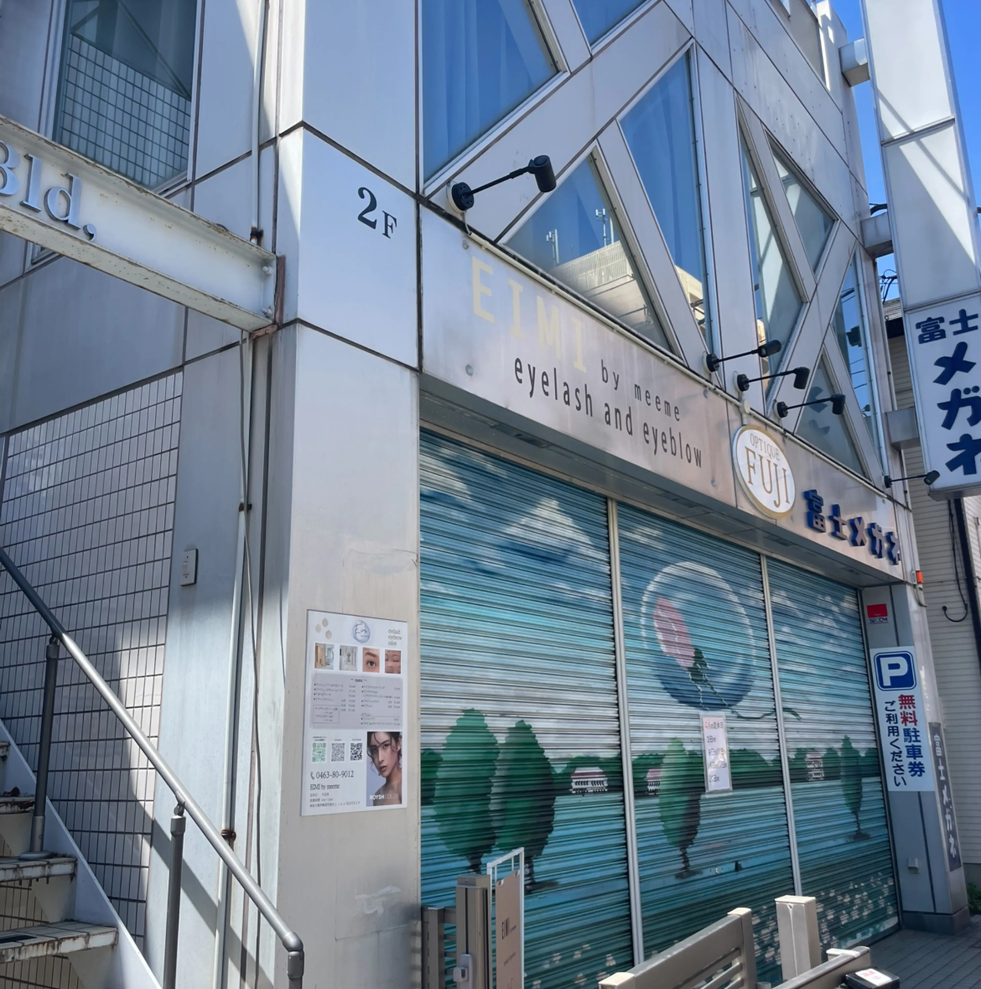 EIMI by meemeの内観・外観1