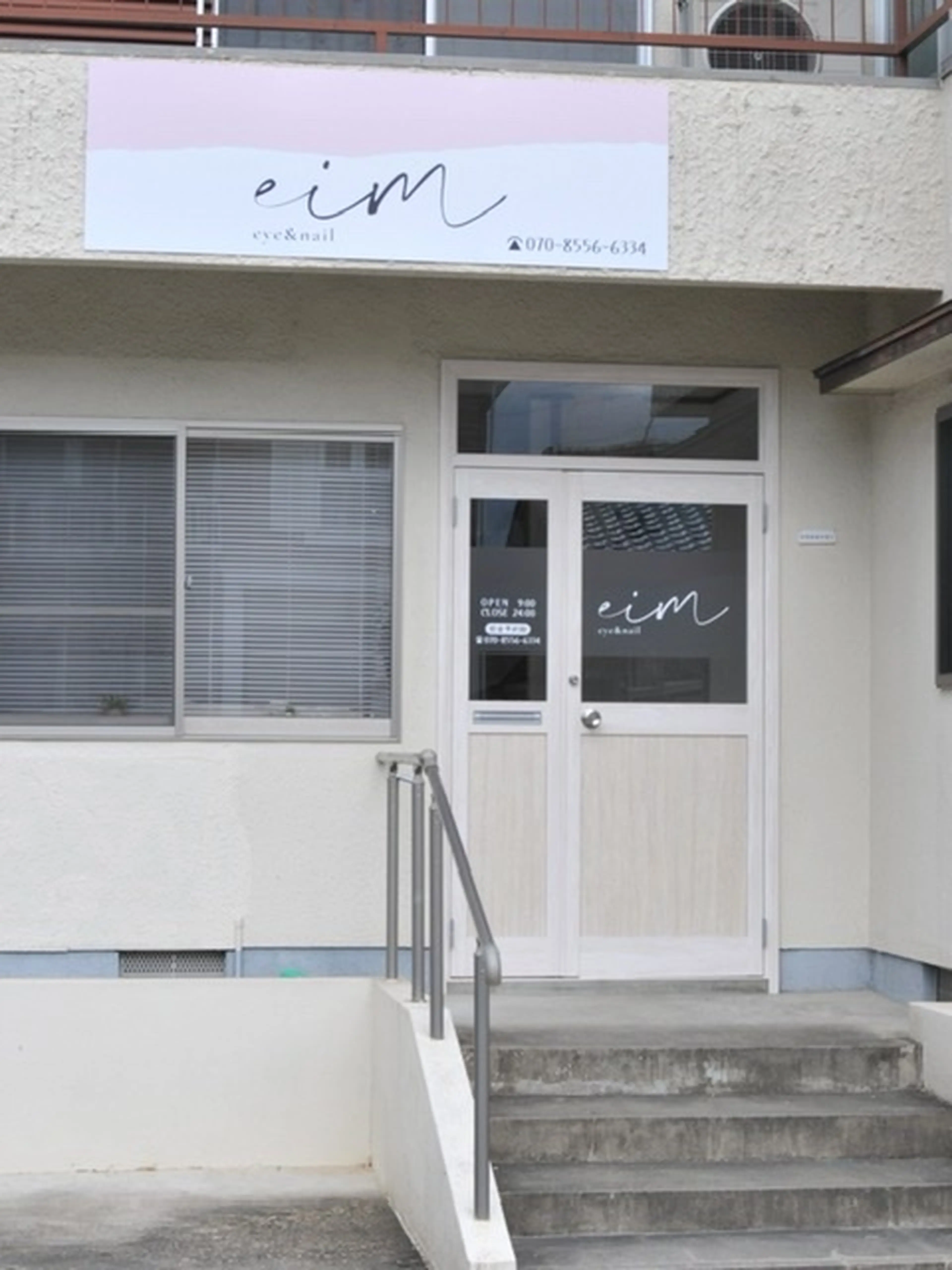 eim  eye&nailの内観・外観2