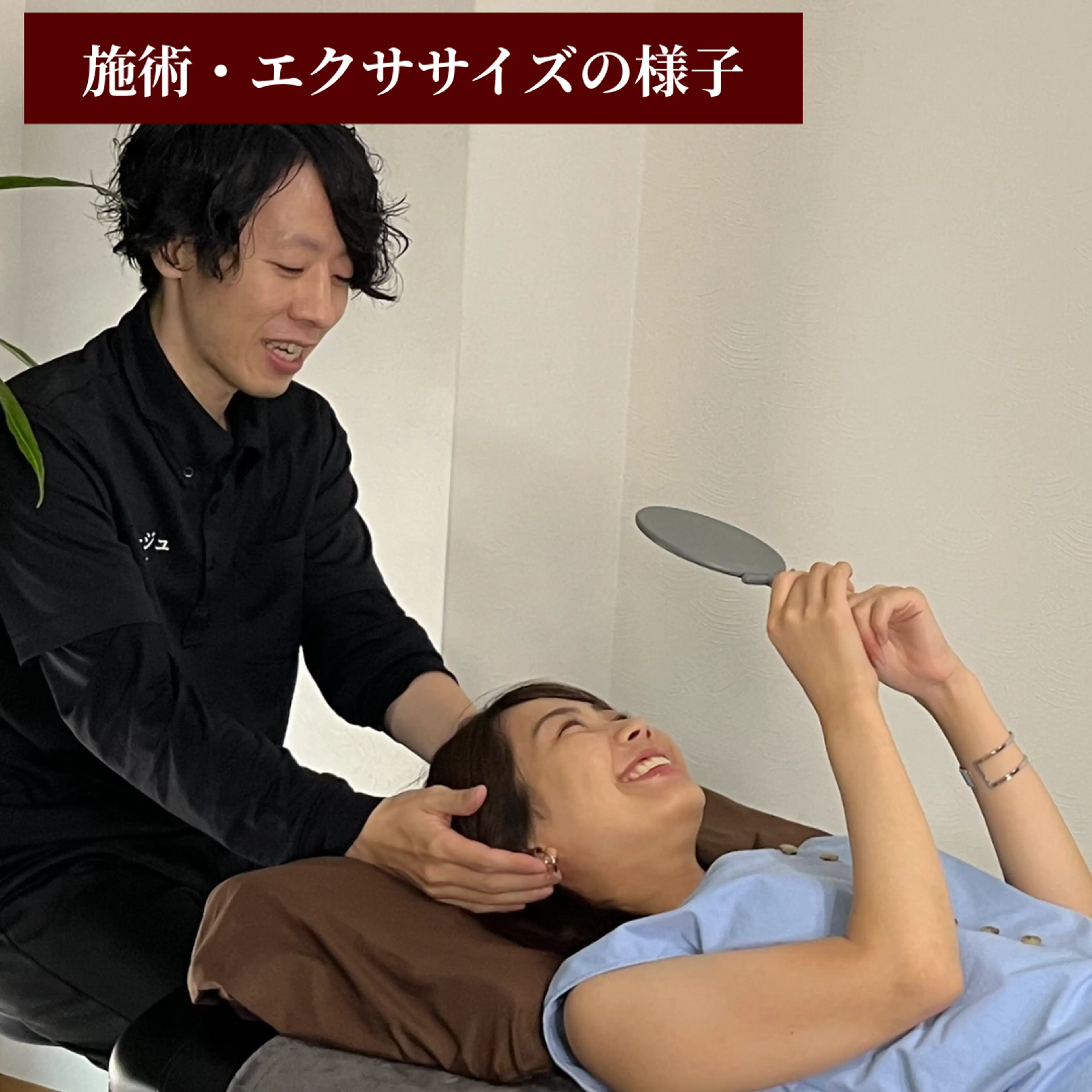 顔の歪み矯正専門店 リビサージュの内観・外観1