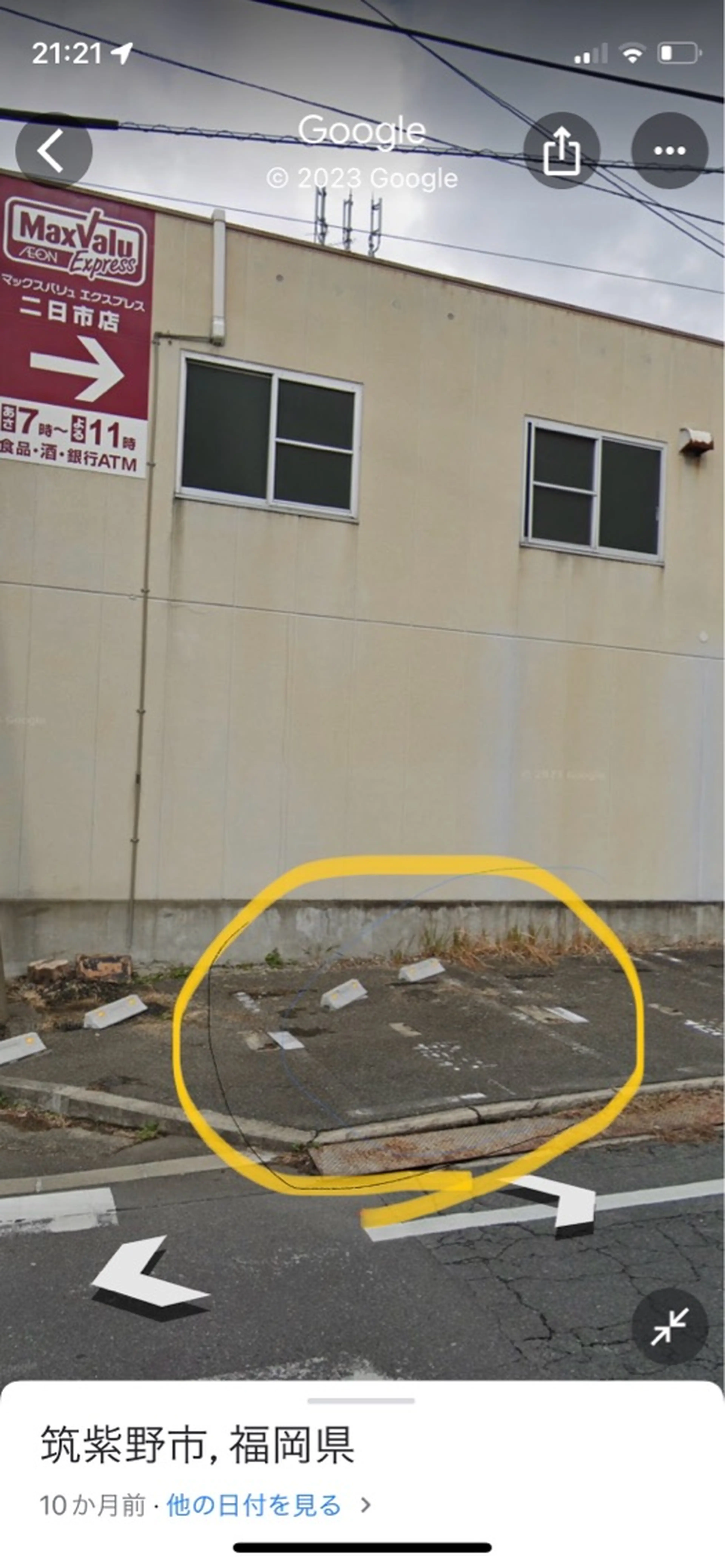 BiSHの内観・外観3