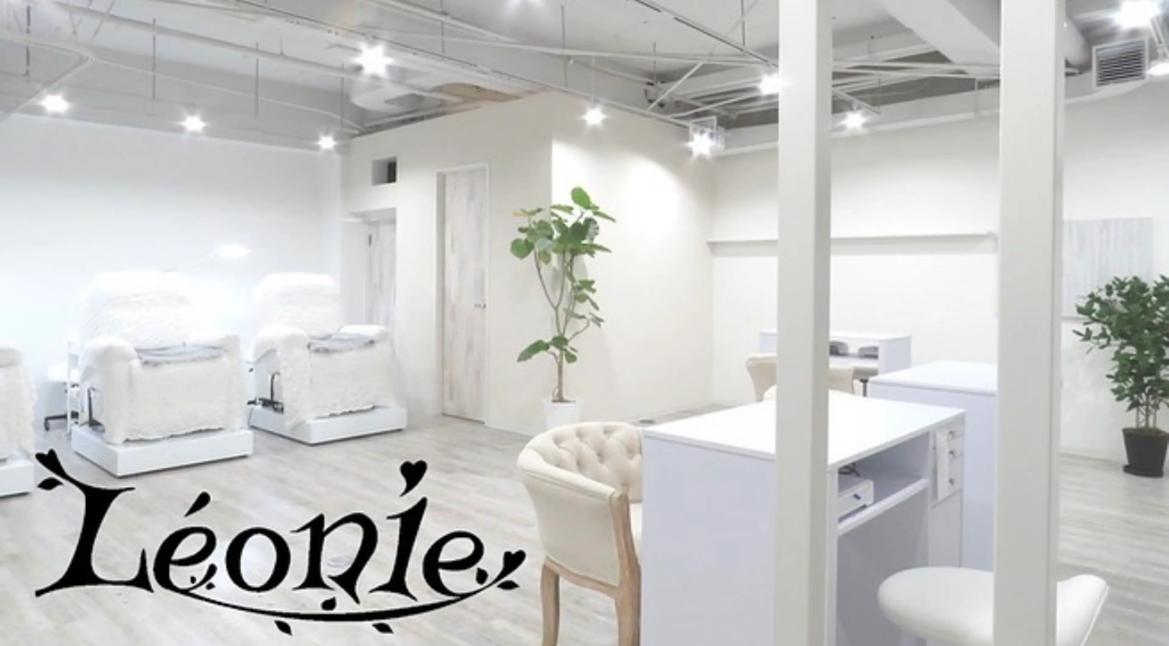 Ꮮ'eonieの内観・外観1