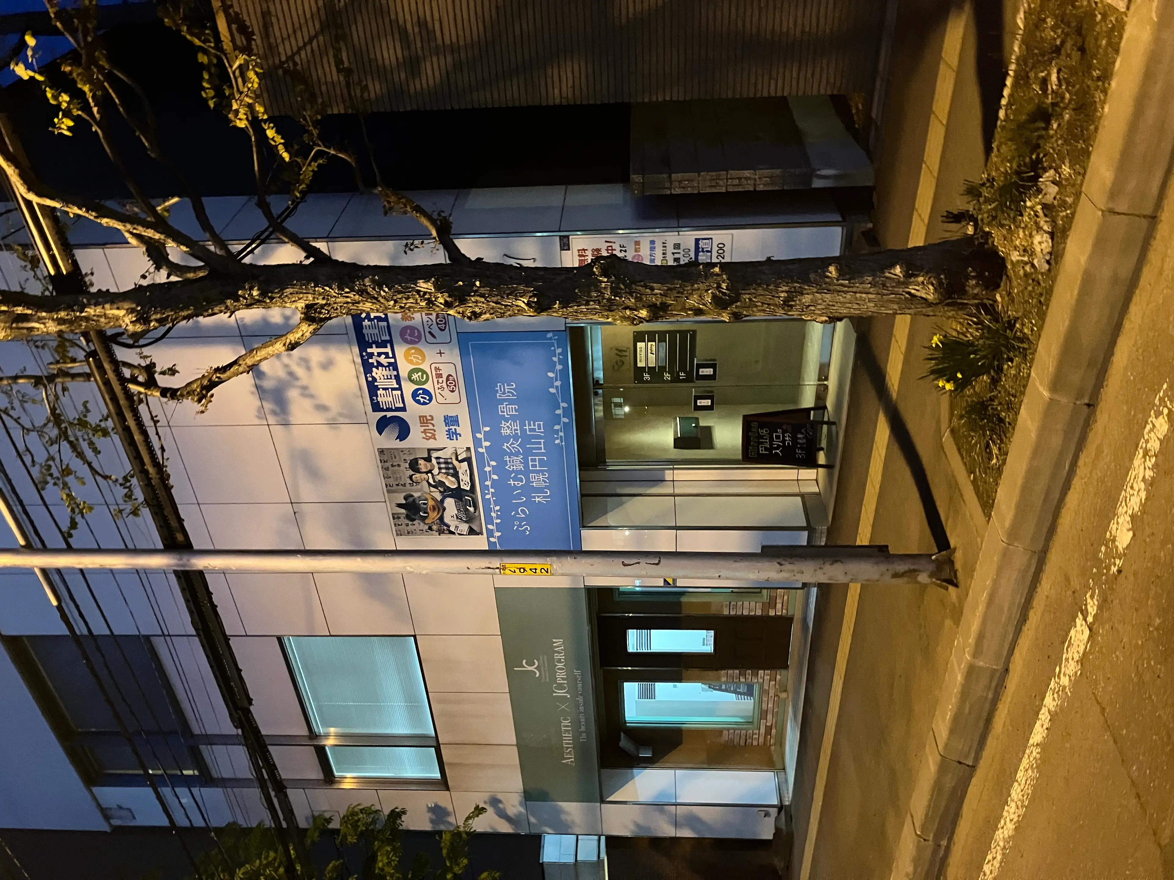 mirriso fitness&relaxationの内観・外観1