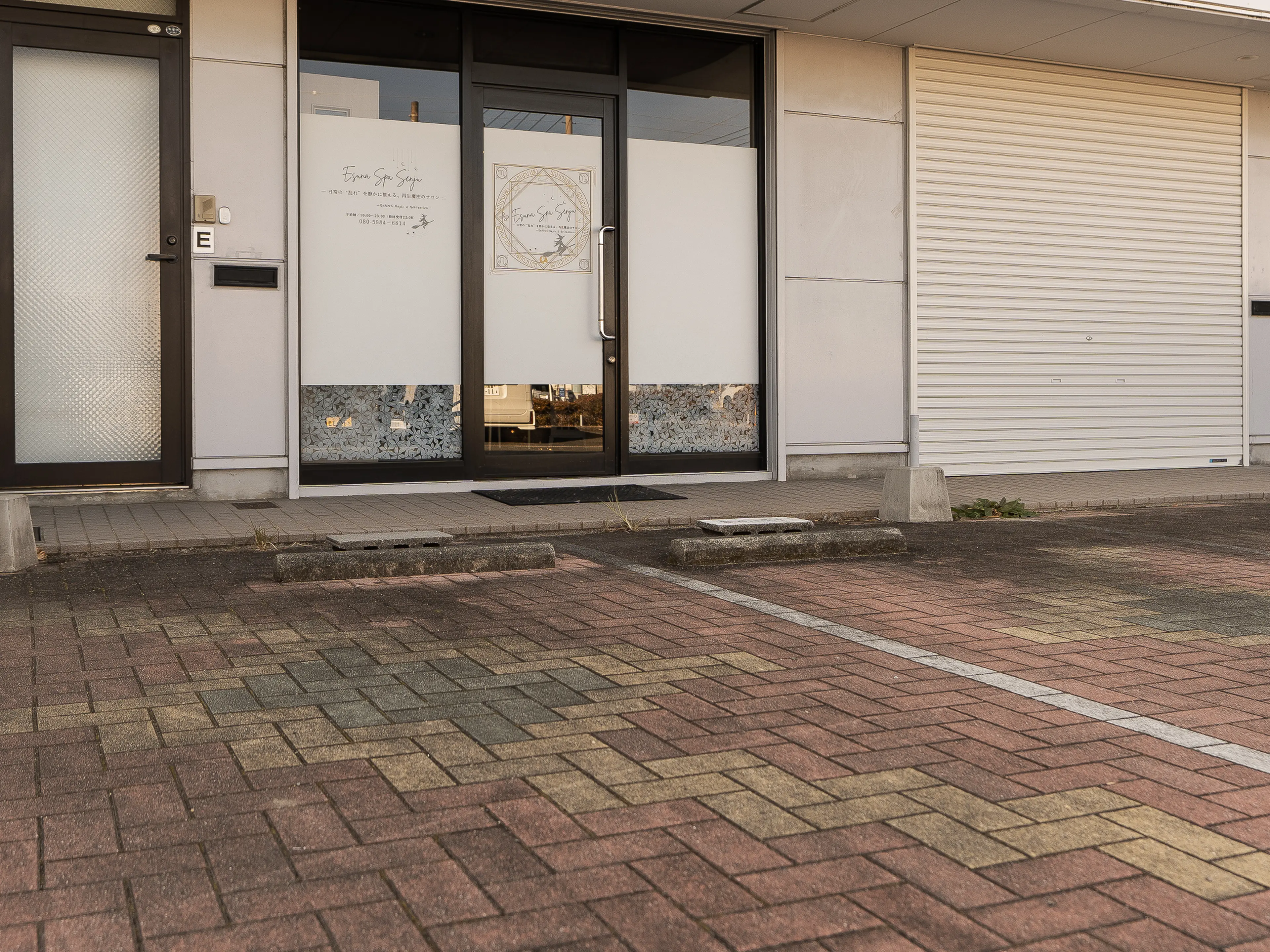 Esuna Spa Senjuの内観・外観2