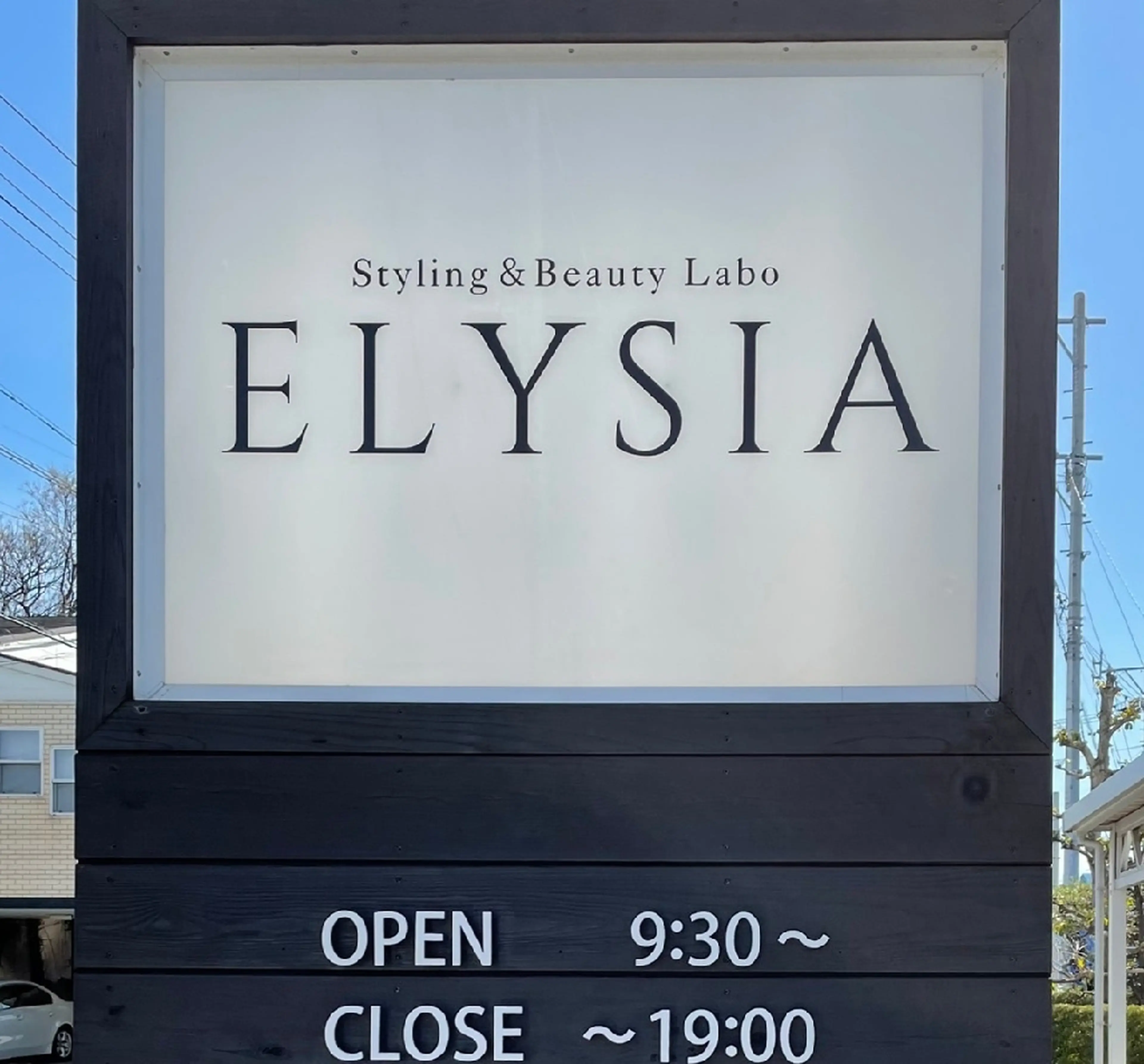 Lakalani Nail by ELYSIAの内観・外観1