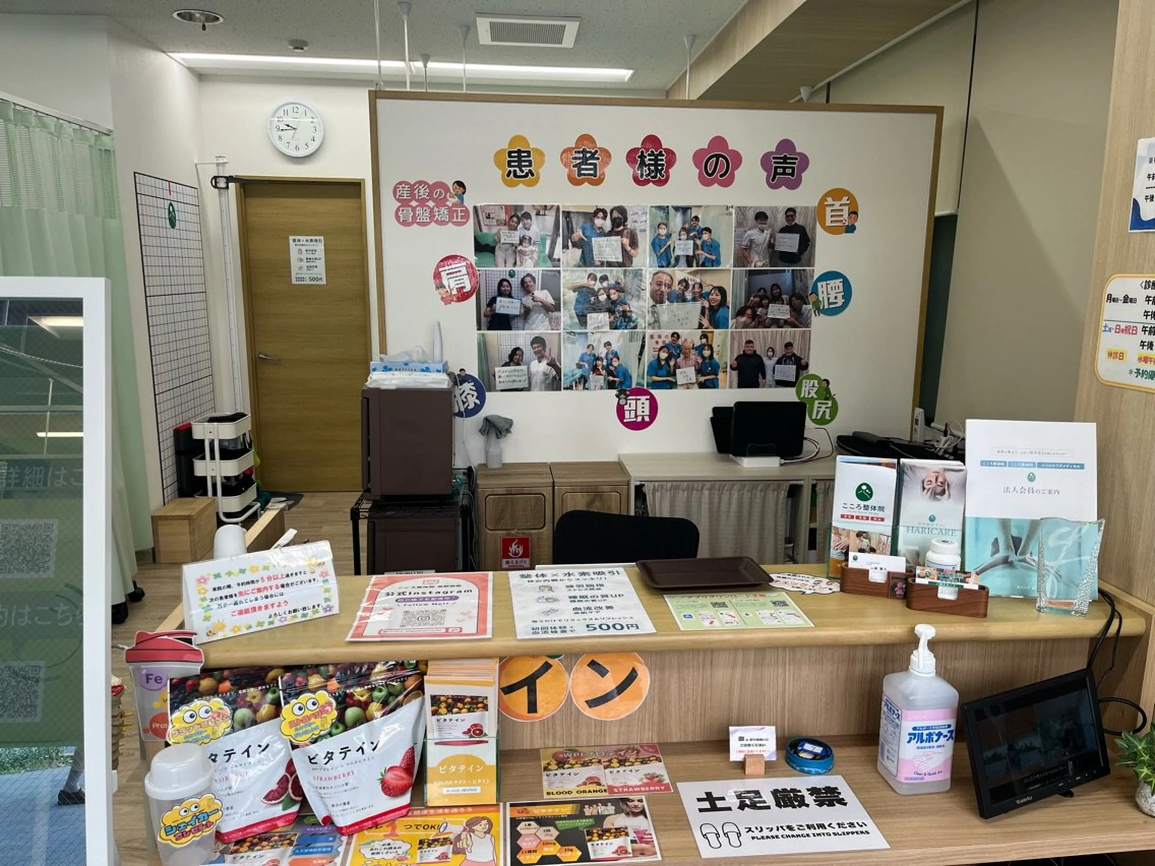 こころ整体院　東新宿院の内観・外観2