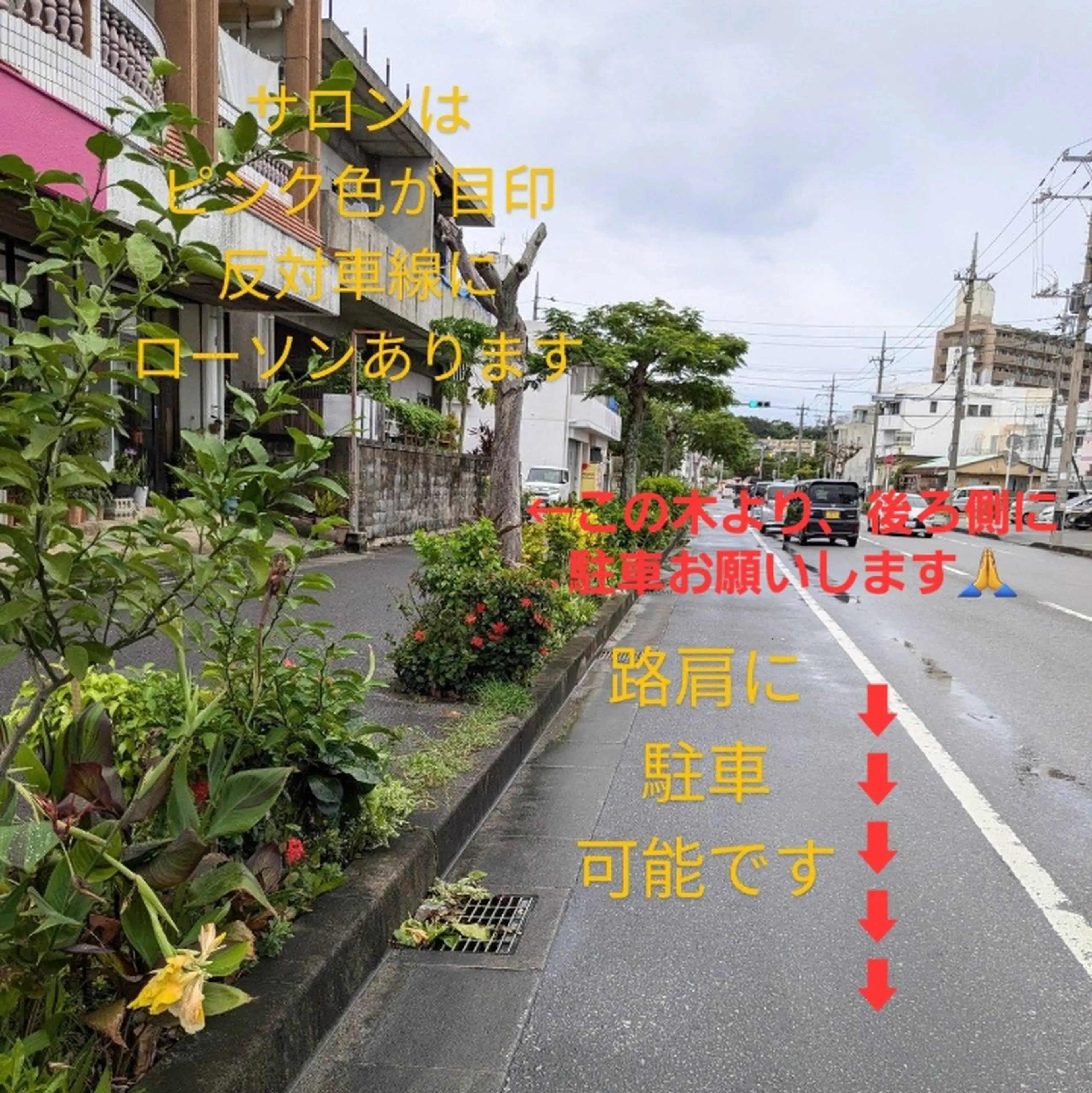 ネイルサロンベルティの内観・外観2