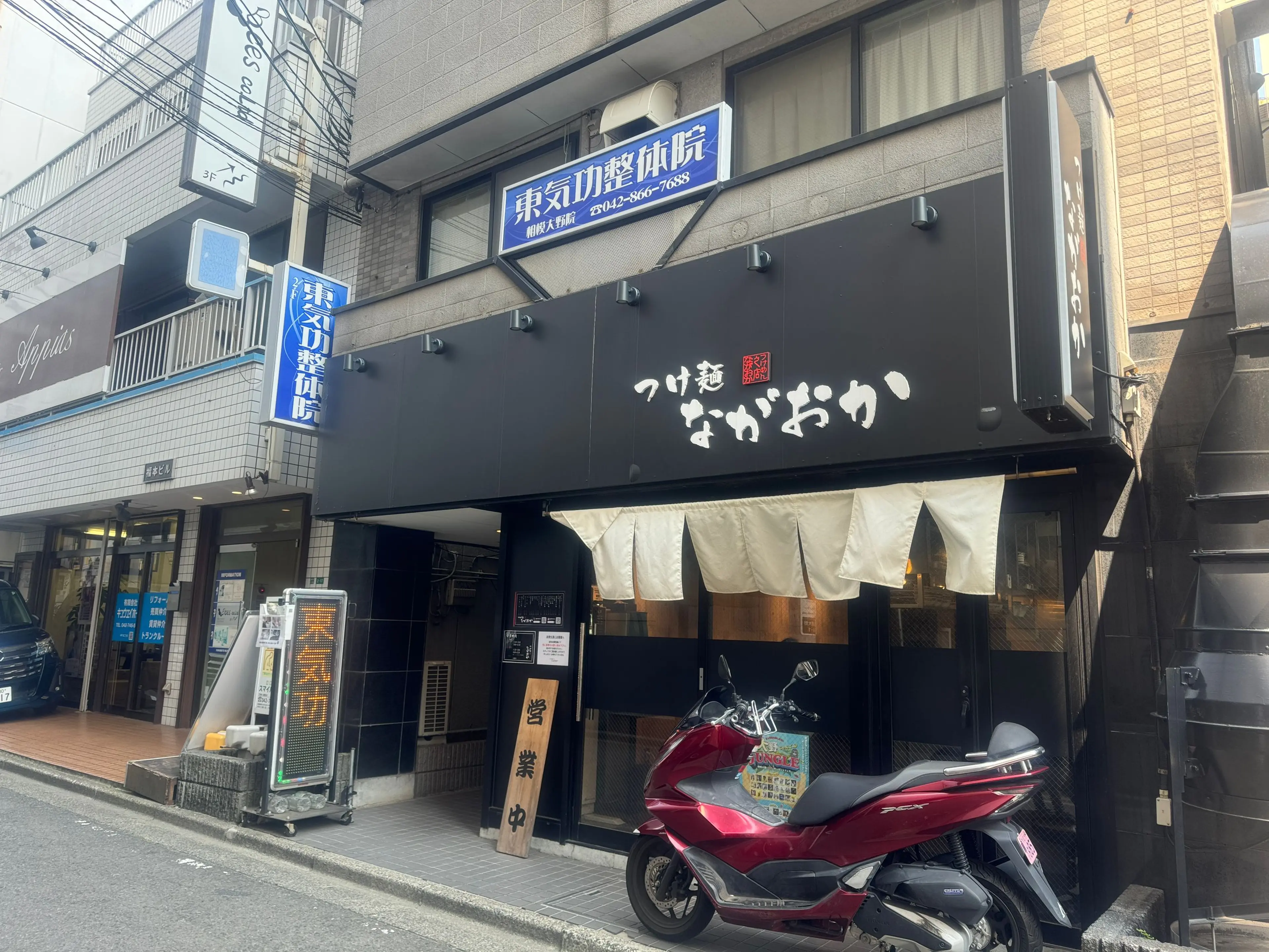 東気功整体院の内観・外観3