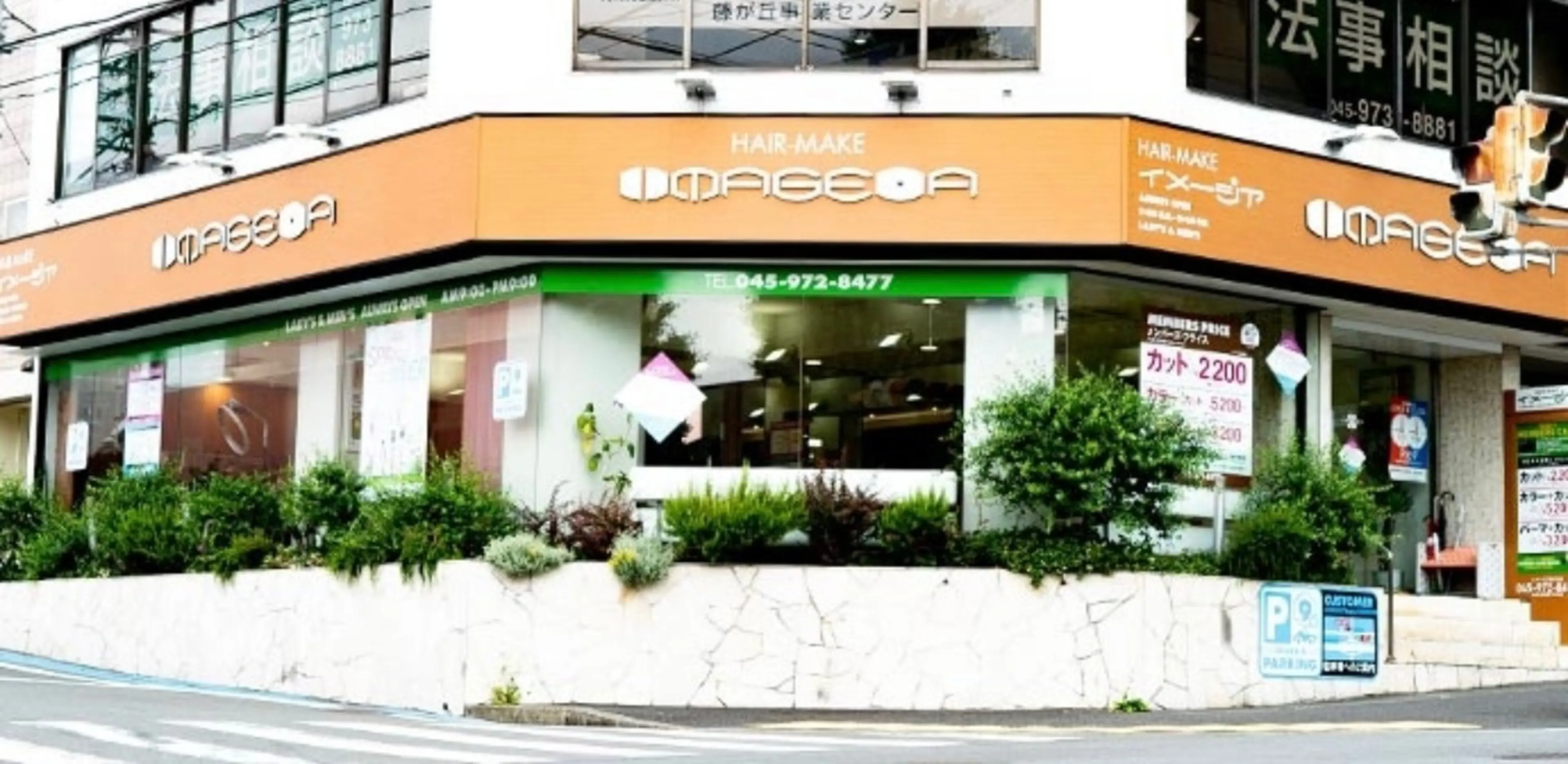 イメージア藤が丘の内観・外観1