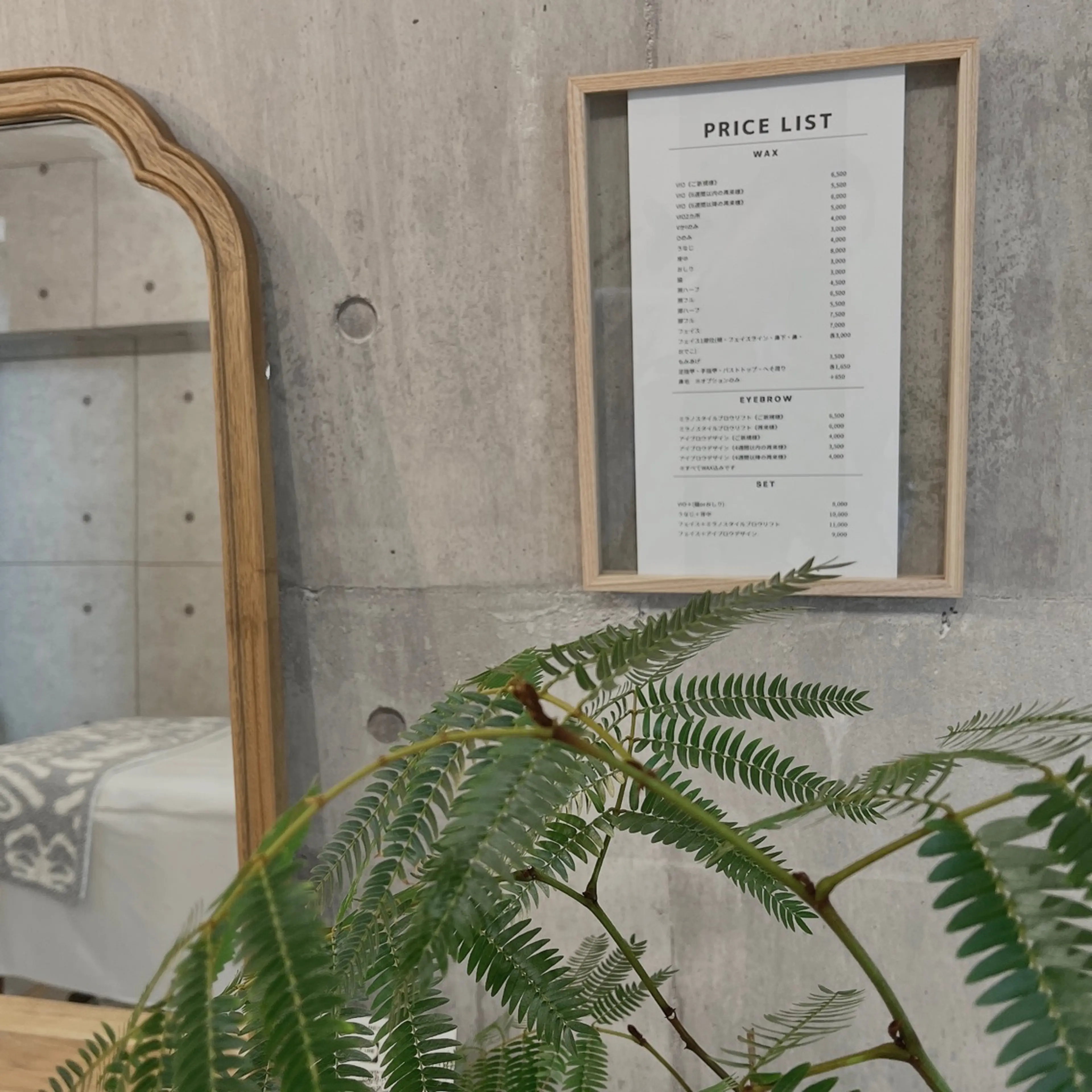 anyの内観・外観1