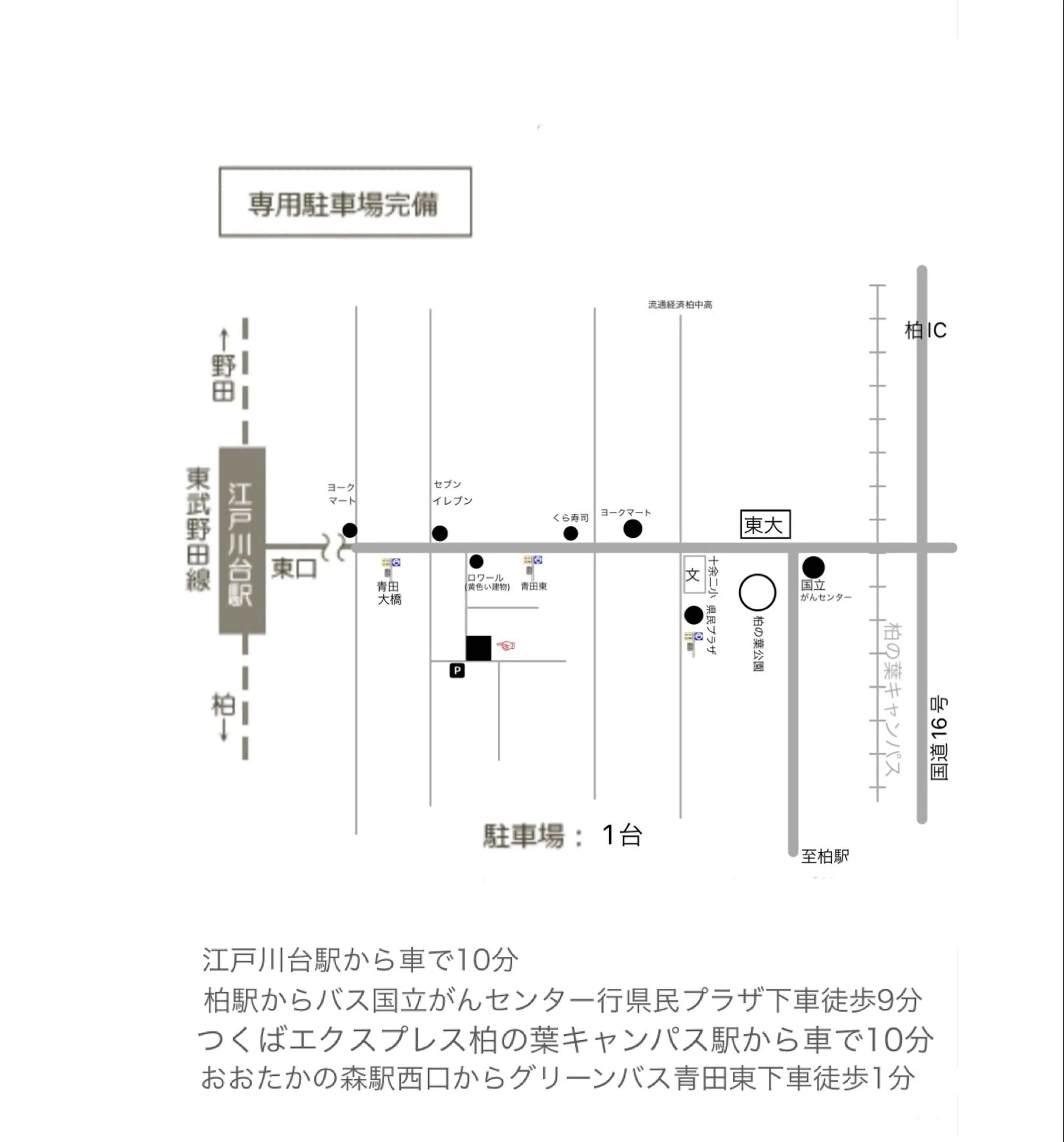 VIASの内観・外観2