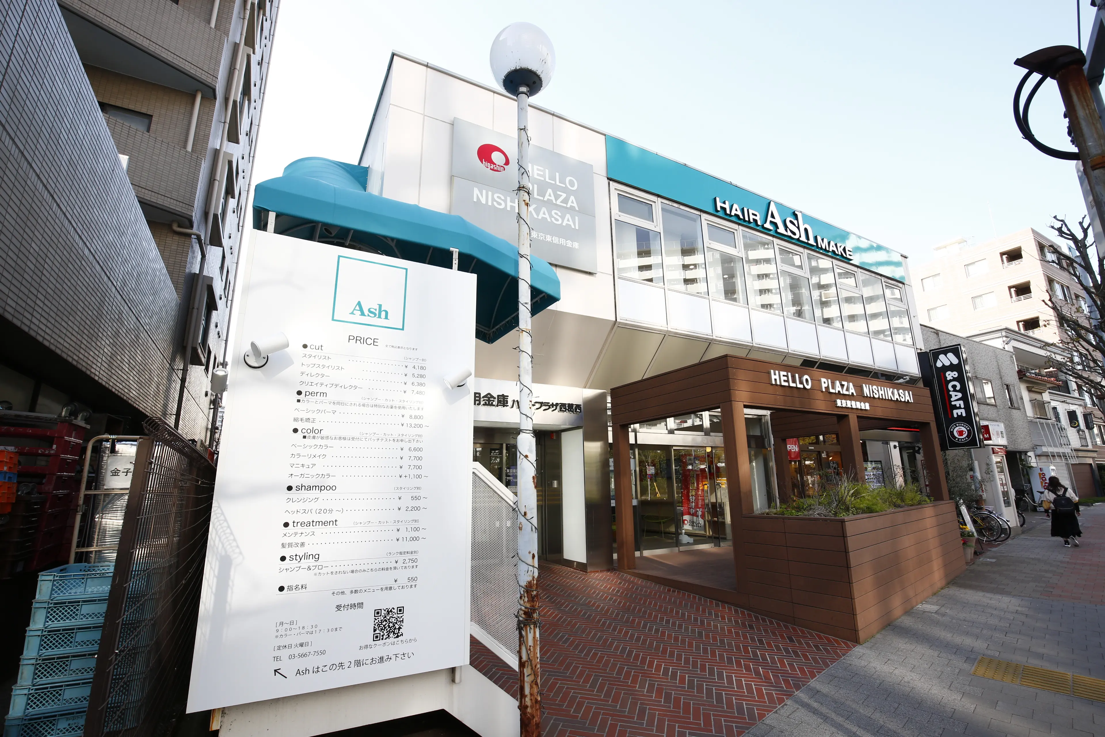 Ash西葛西店の内観・外観1