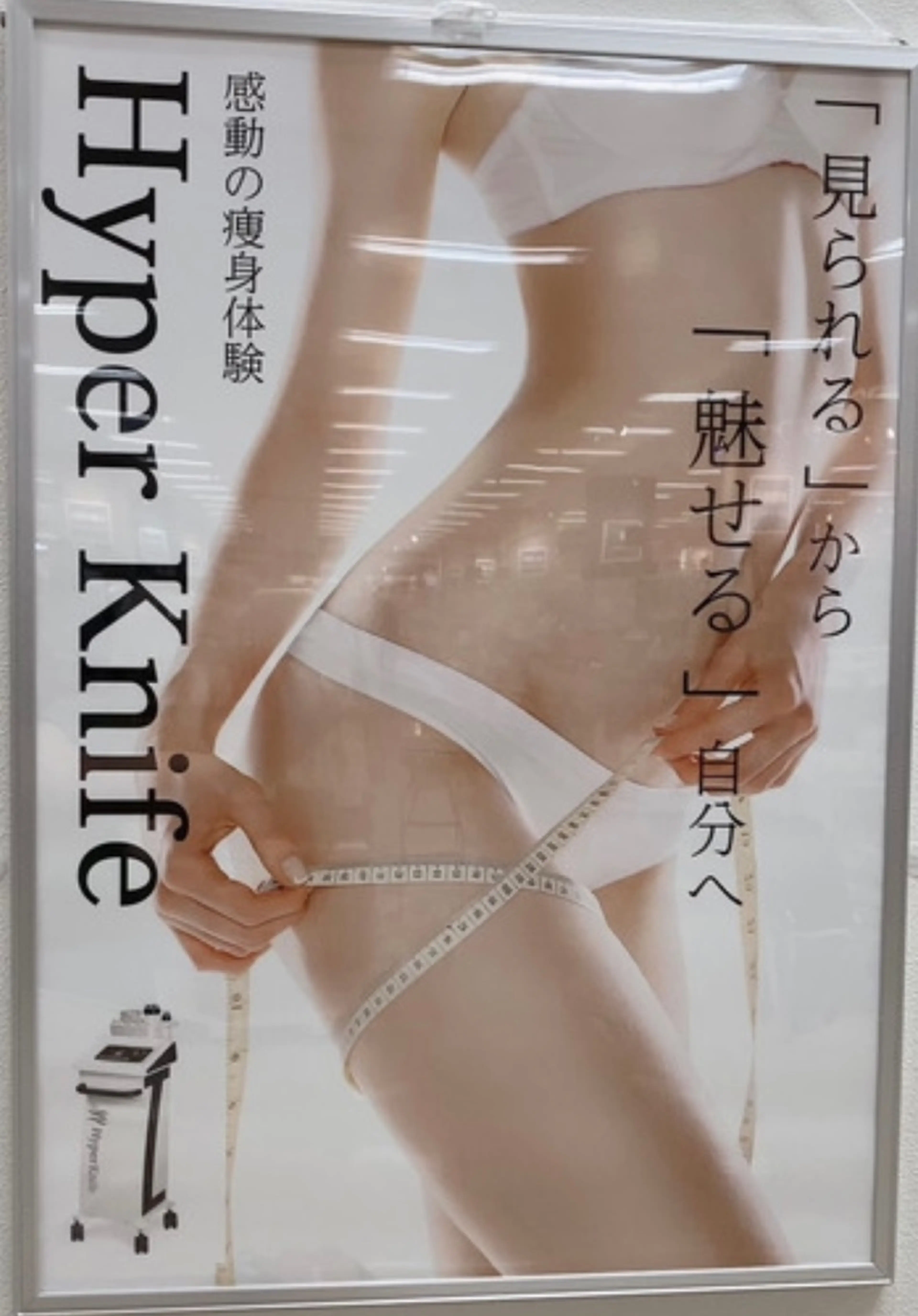 grande beautyの内観・外観2