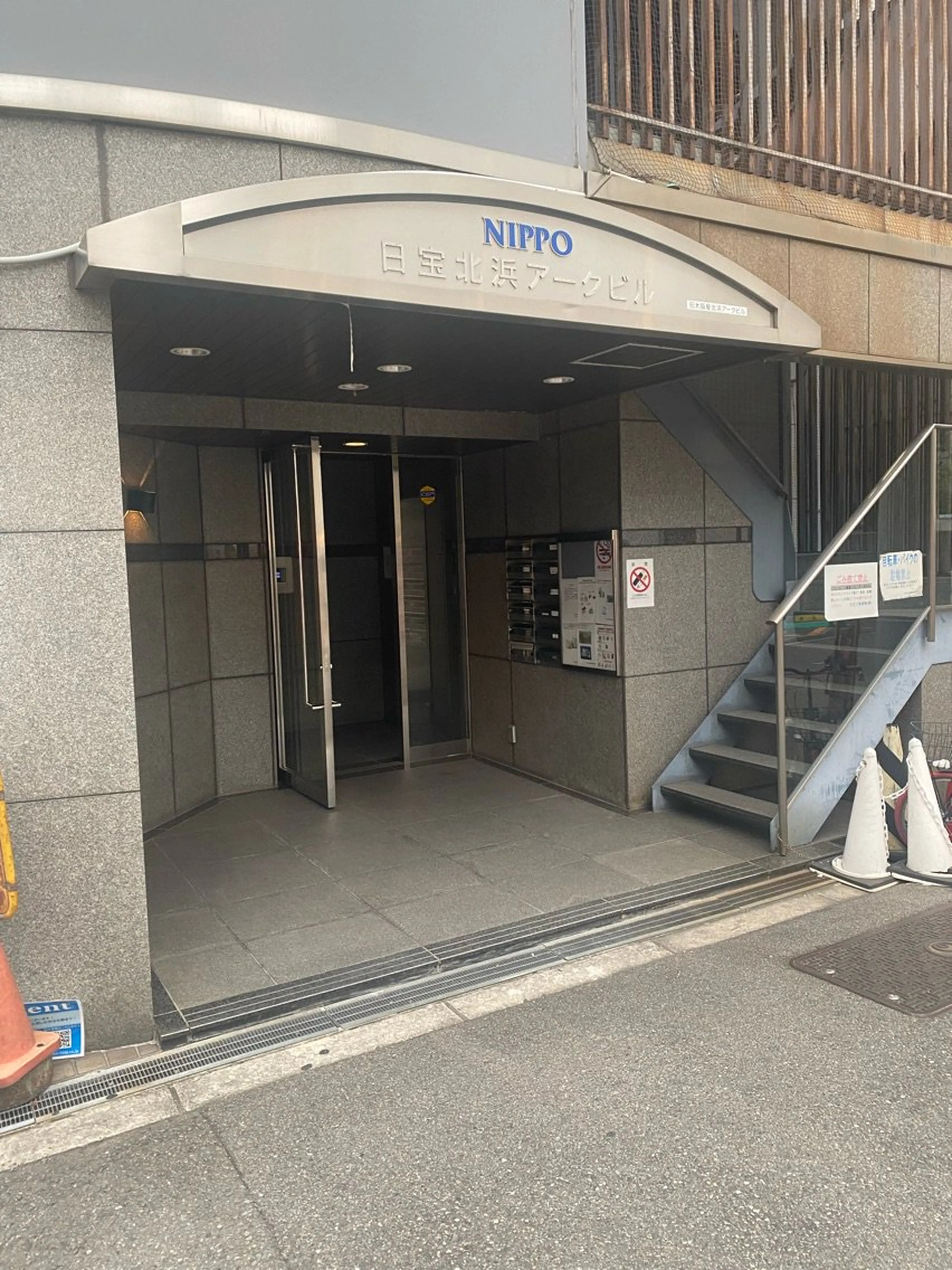 On接骨院Recovery &Beautyの内観・外観3