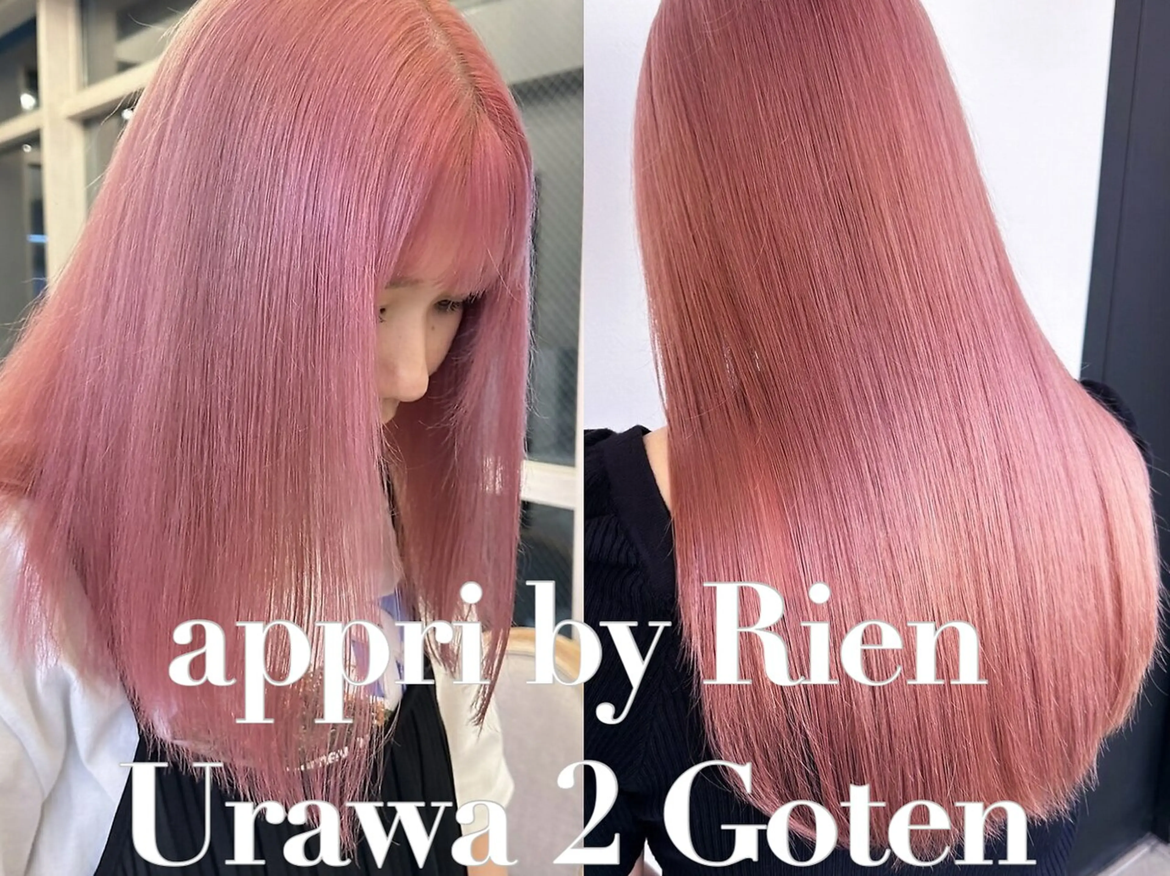 appri by Rien 浦和2号店の内観・外観3