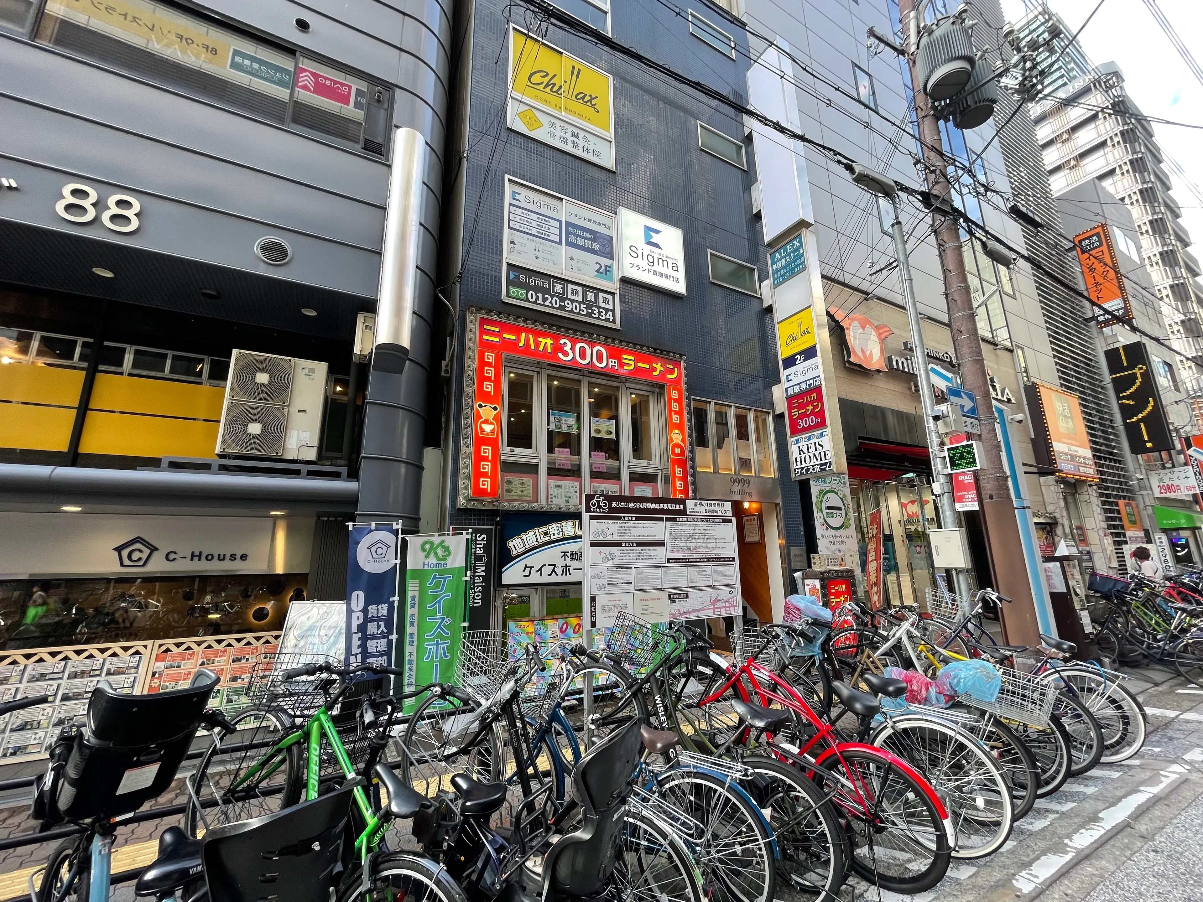 美容鍼灸・骨盤整体院 Chillax【チラックス】神戸三宮の内観・外観3