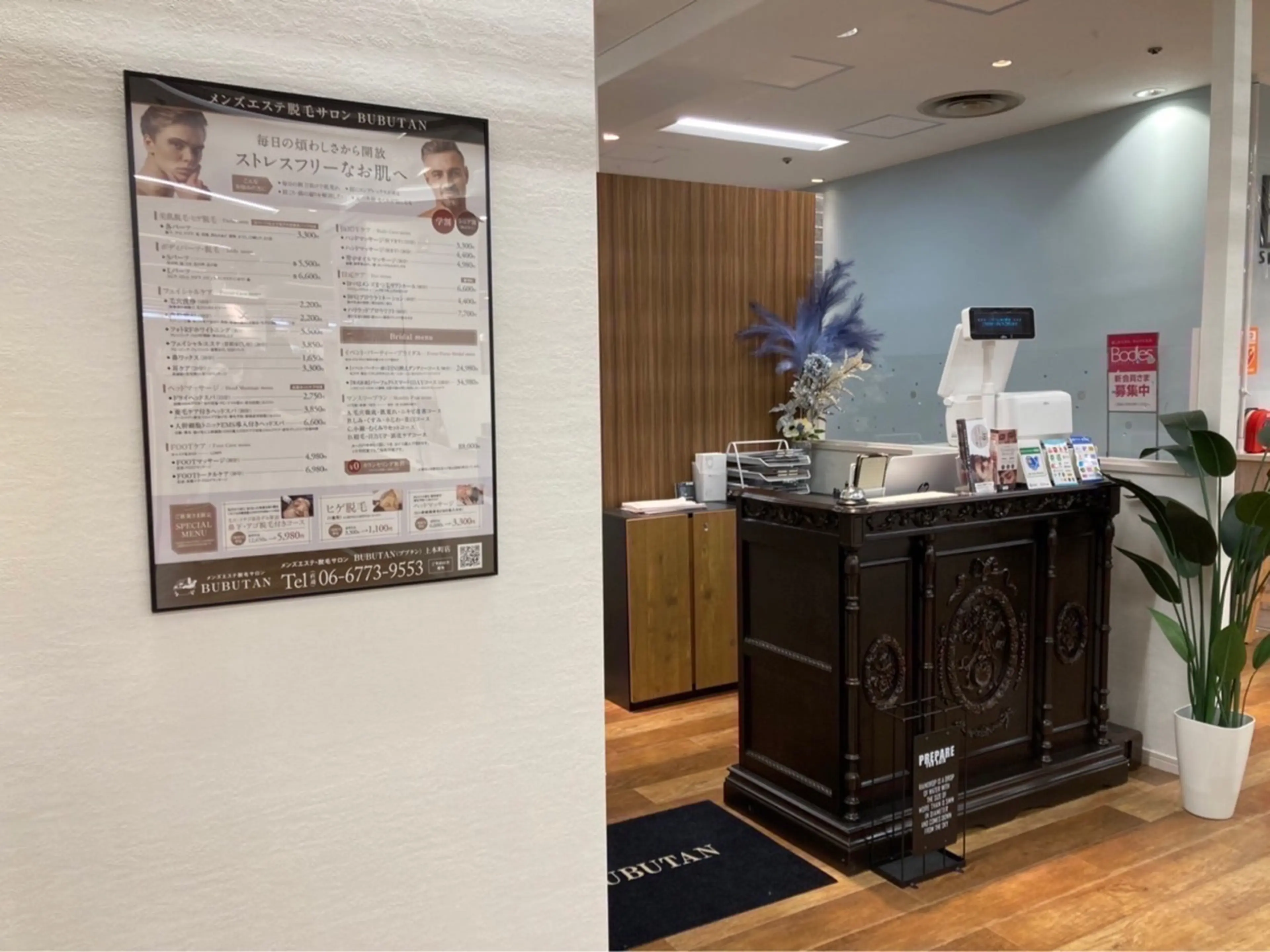 メンズエステ脱毛サロン　BUBUTANの内観・外観1