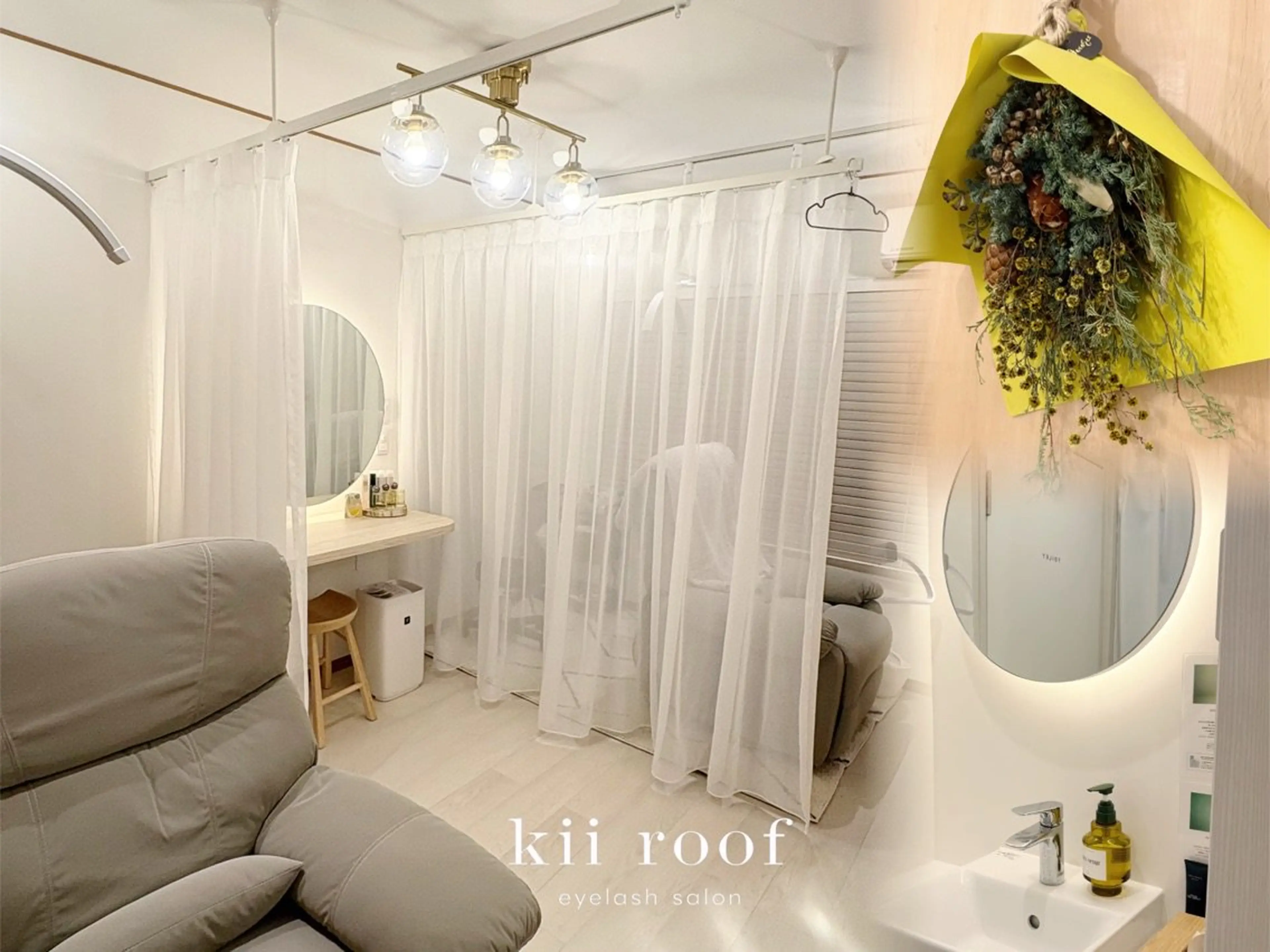 kii roof まつげパーマ/マツエク 学芸大学中央町店【キールーフ】の内観・外観1