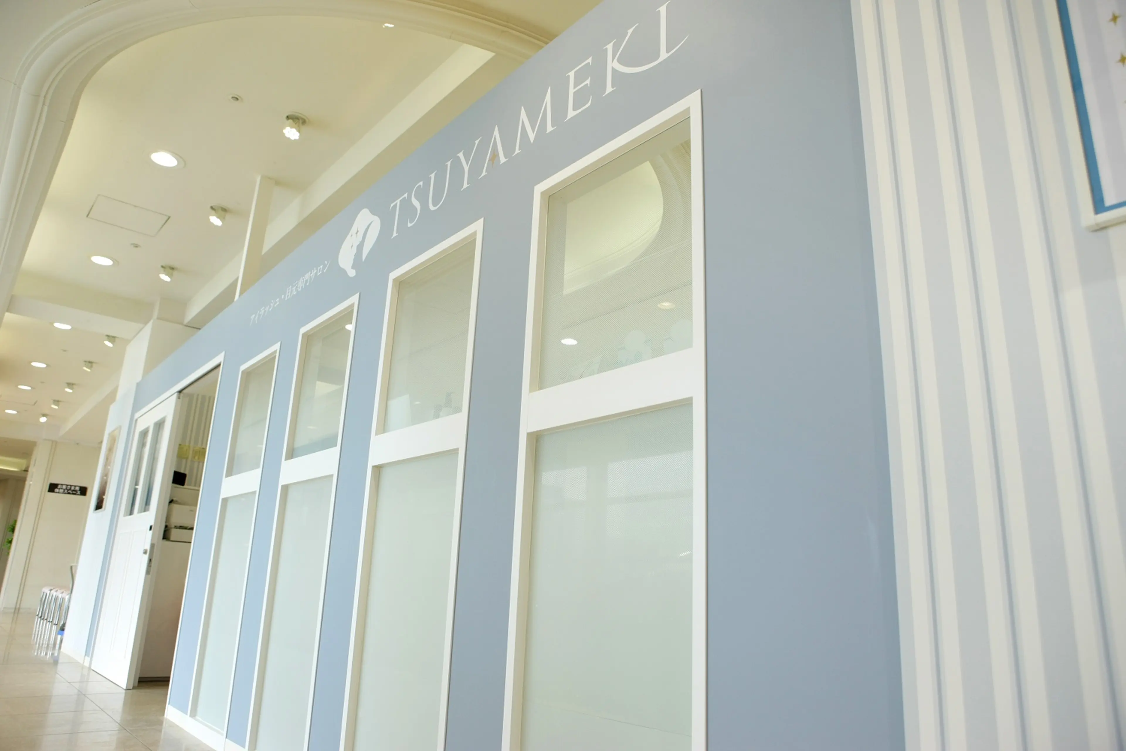 TSUYAMEKI近鉄四日市店の内観・外観1