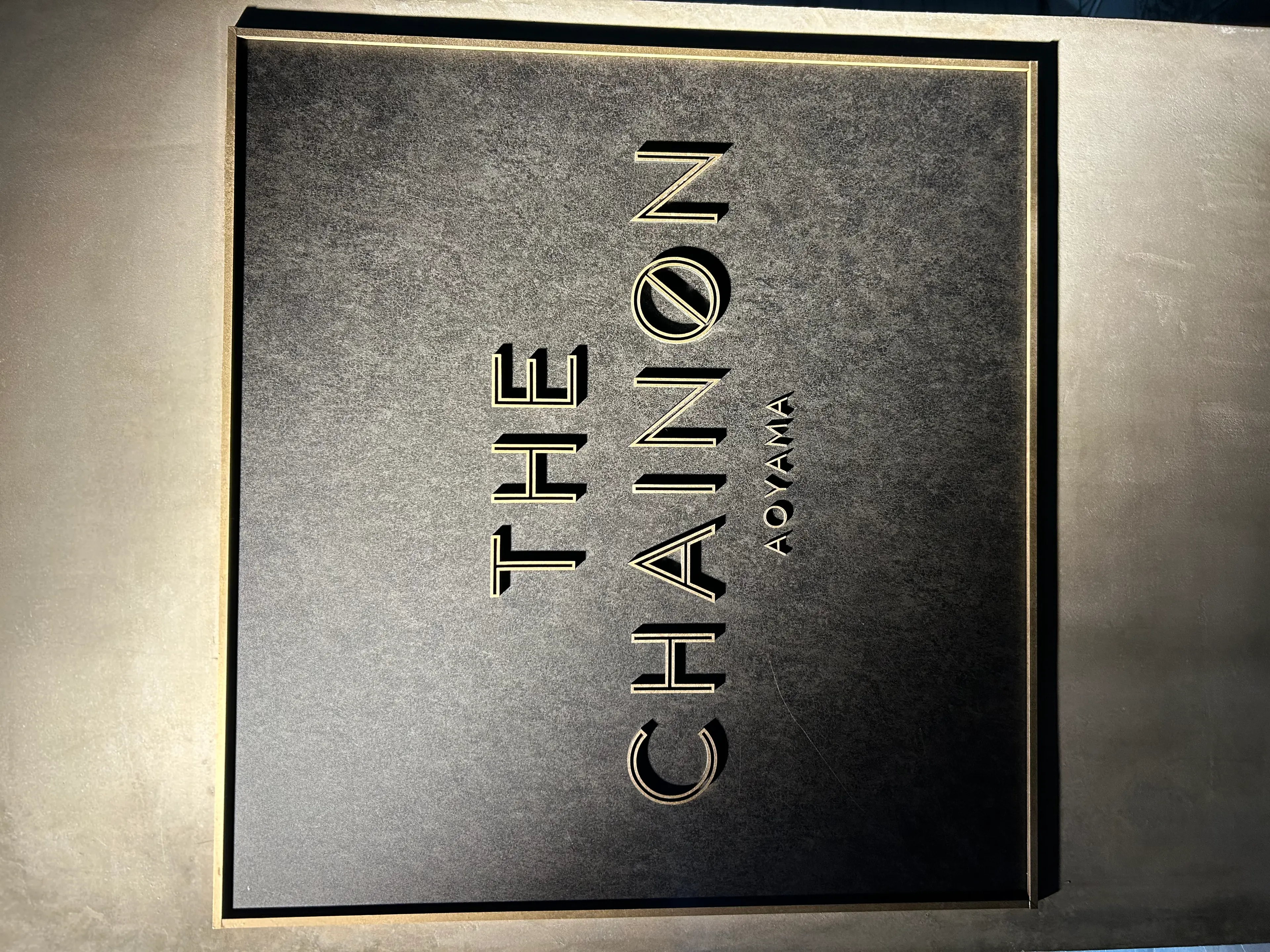 THE CHAINON AOYAMAの内観・外観3