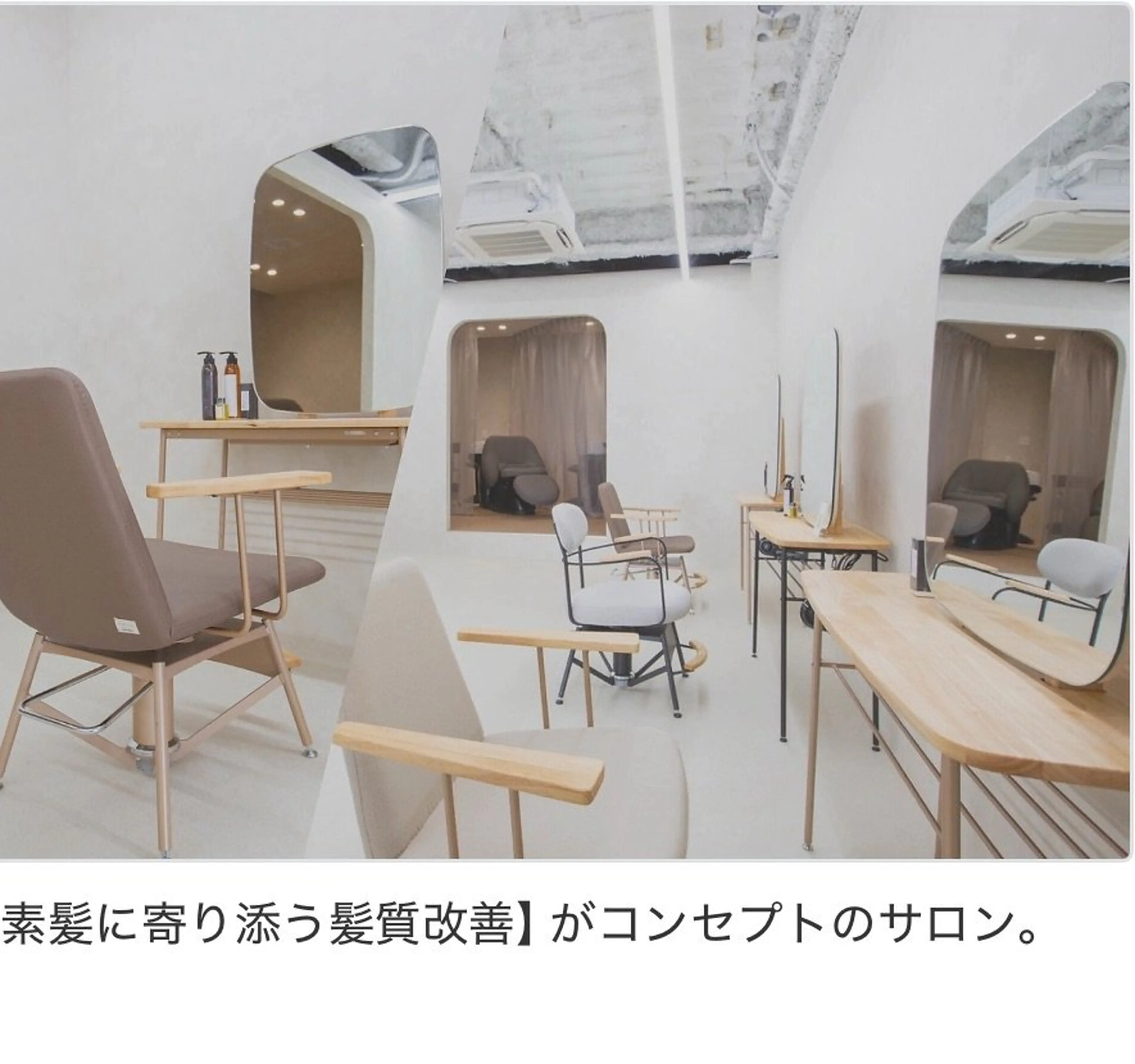 WizArtの内観・外観1