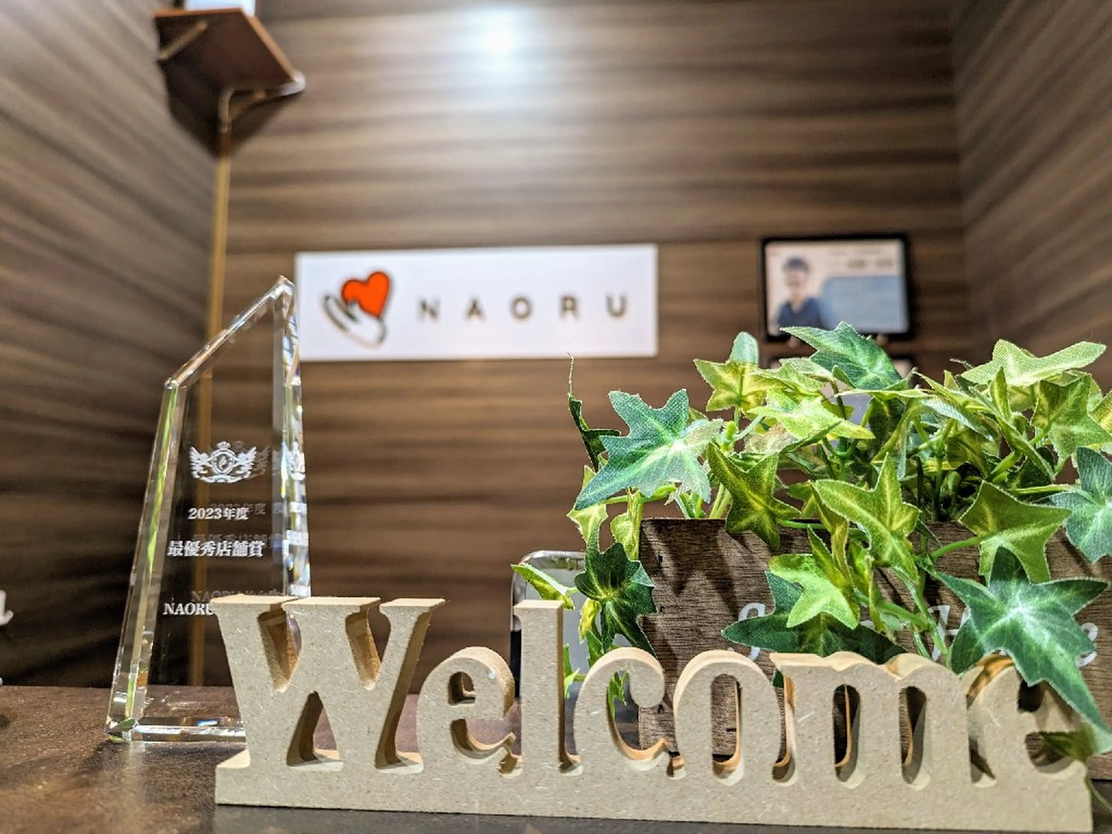 NAORU整体　仙台院の内観・外観2