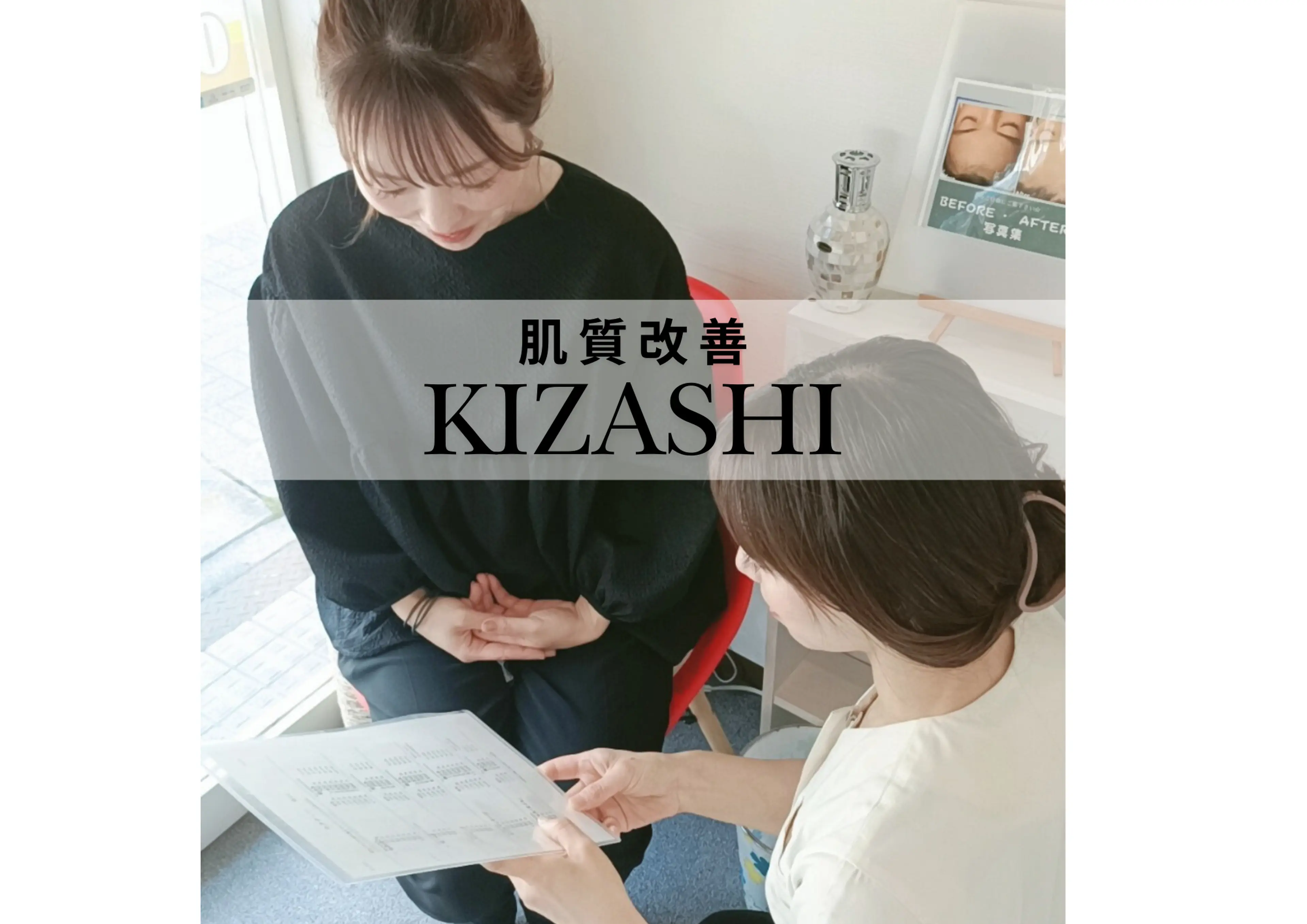 芽～kizashi～の内観・外観2
