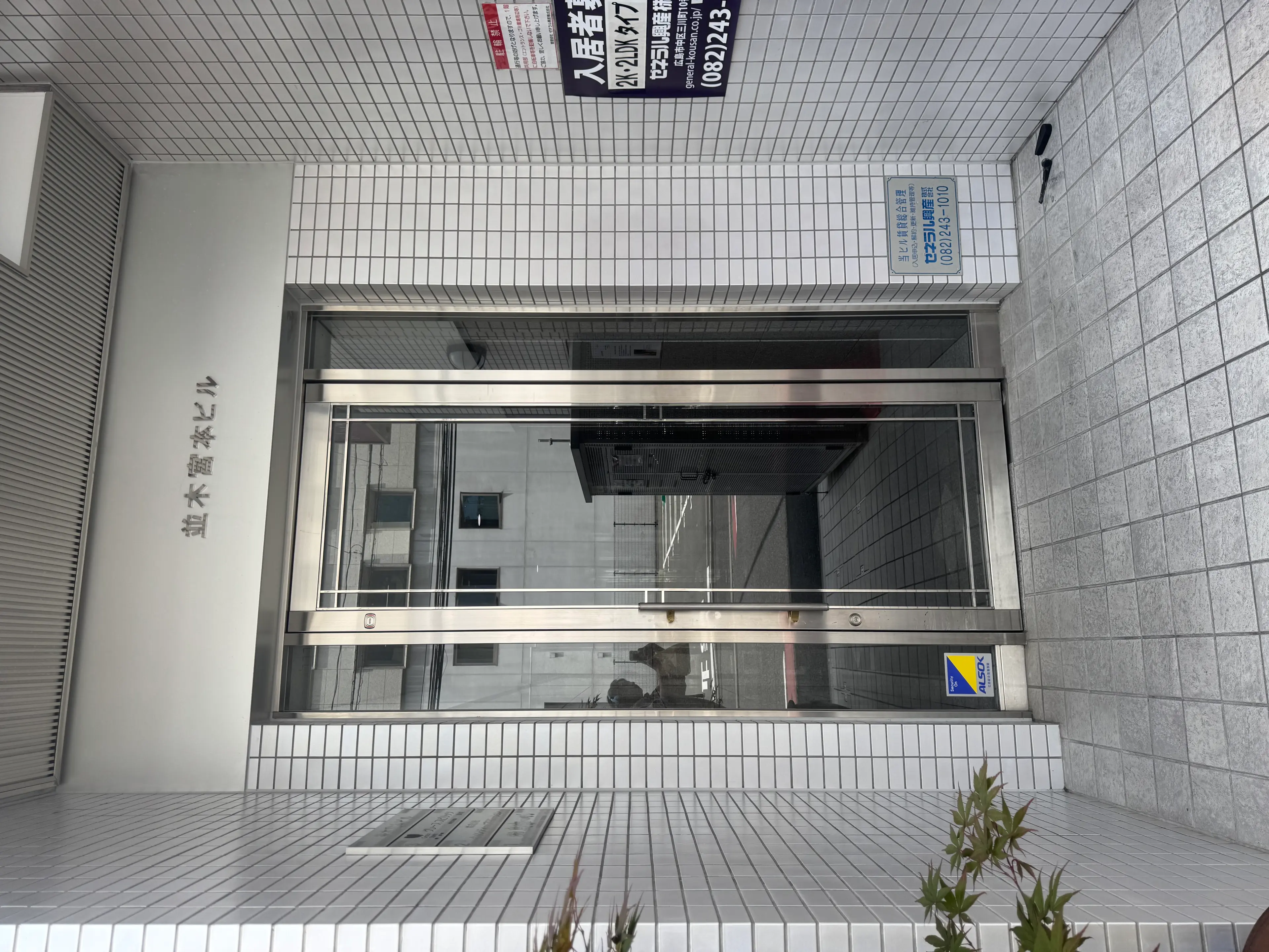 Ailesの内観・外観1