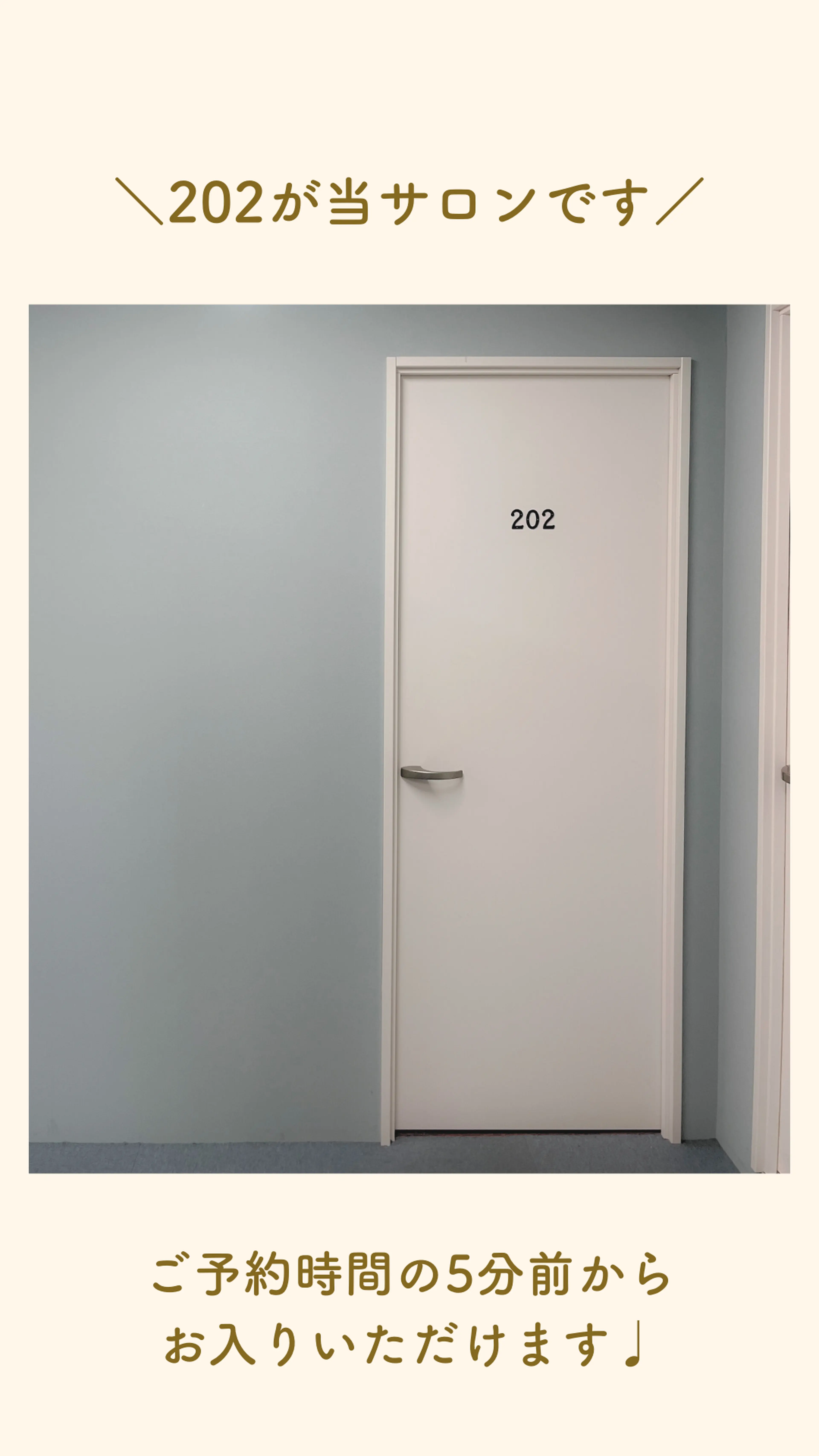 piuma.mumの内観・外観2