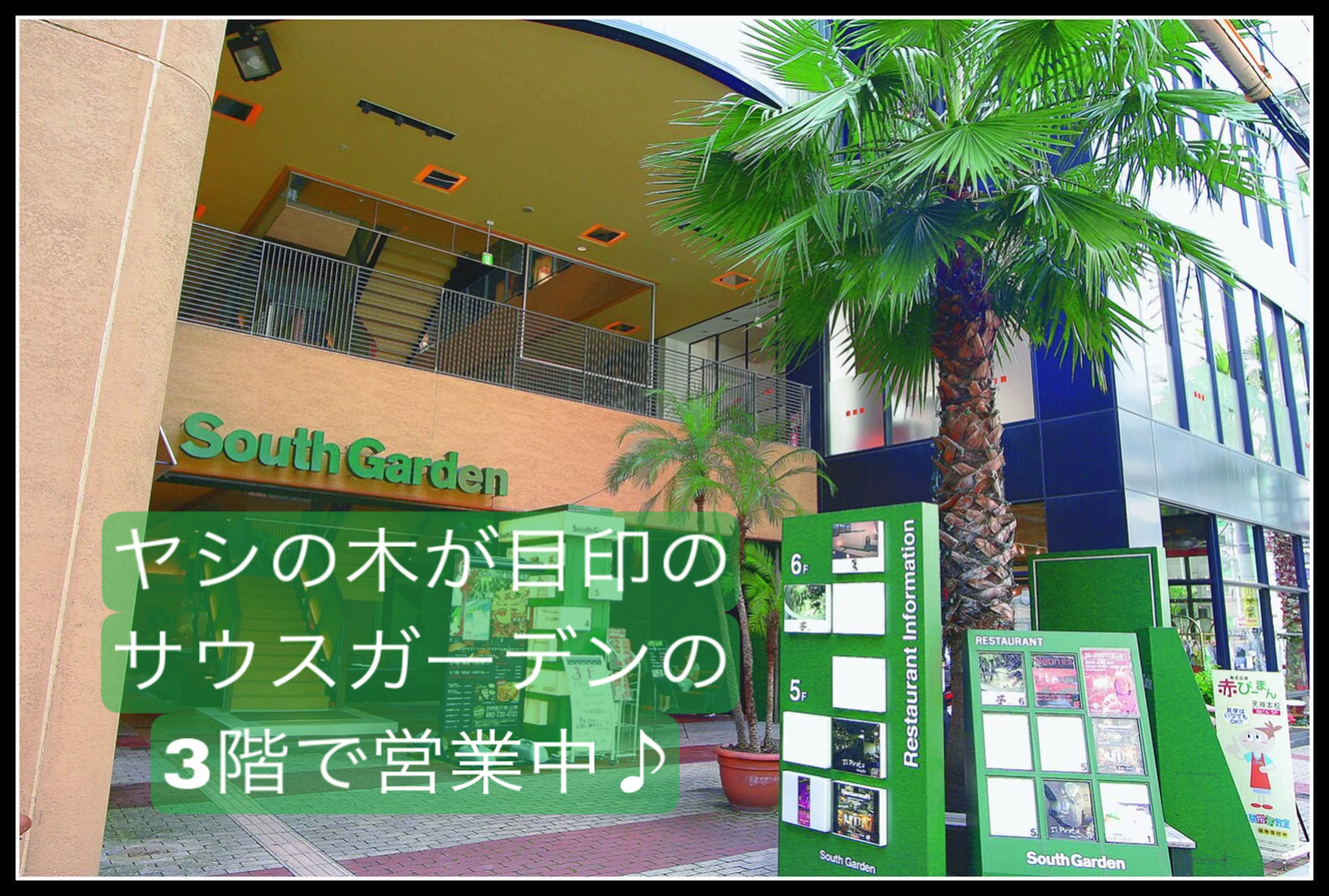 Ottiの内観・外観1