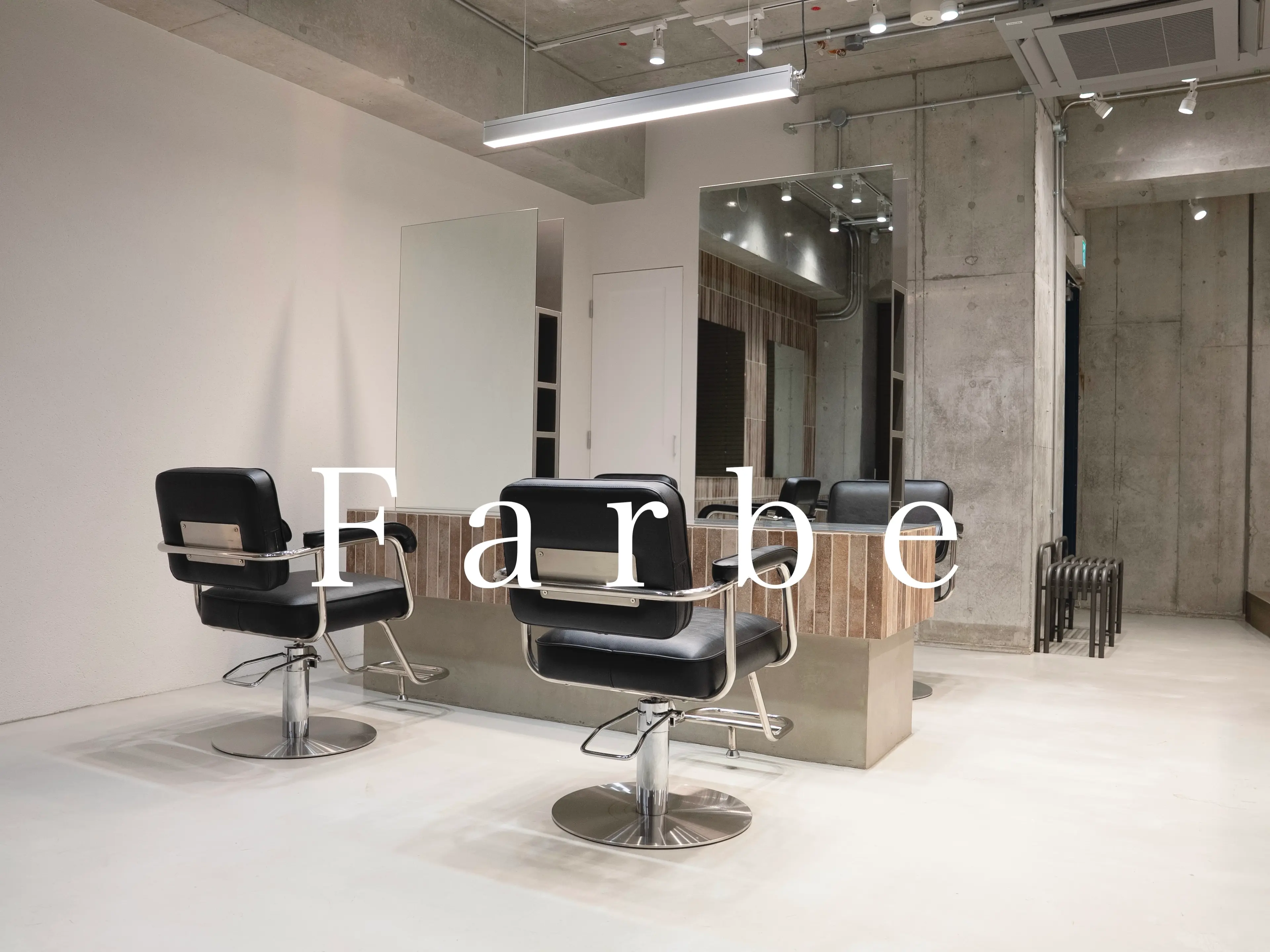 Farbeの内観・外観1