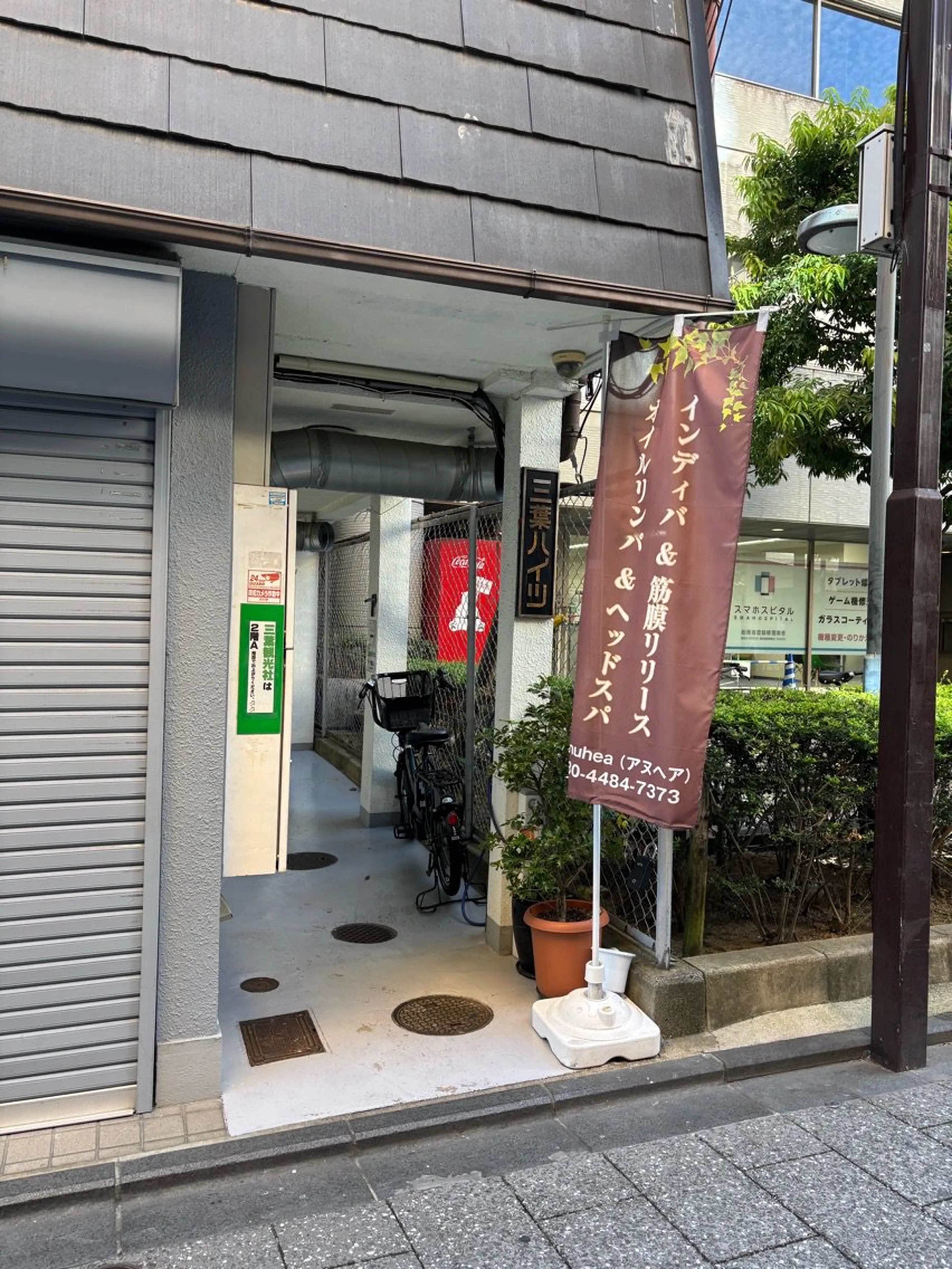 Anuheaの内観・外観2