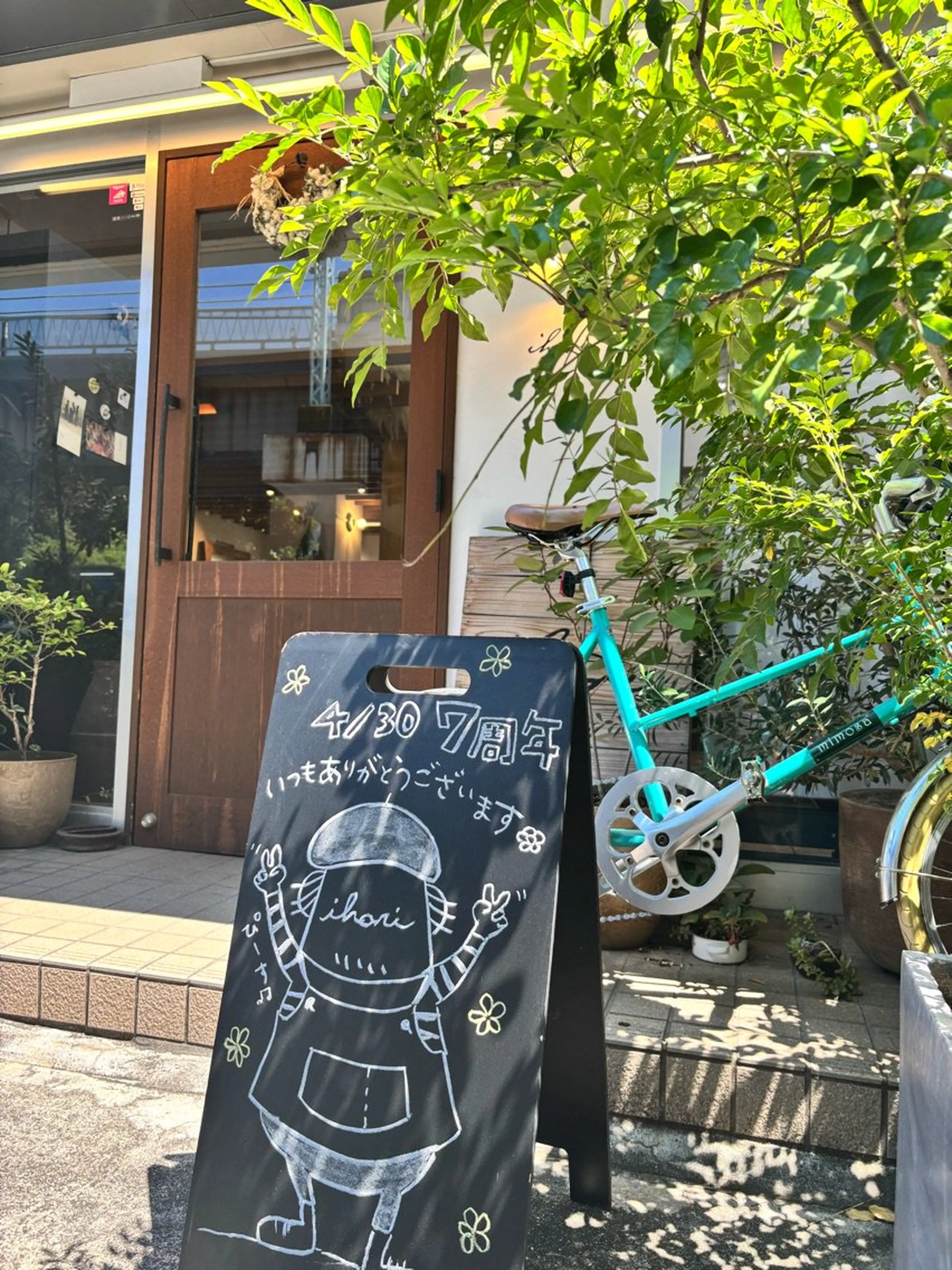 ihoriの内観・外観3