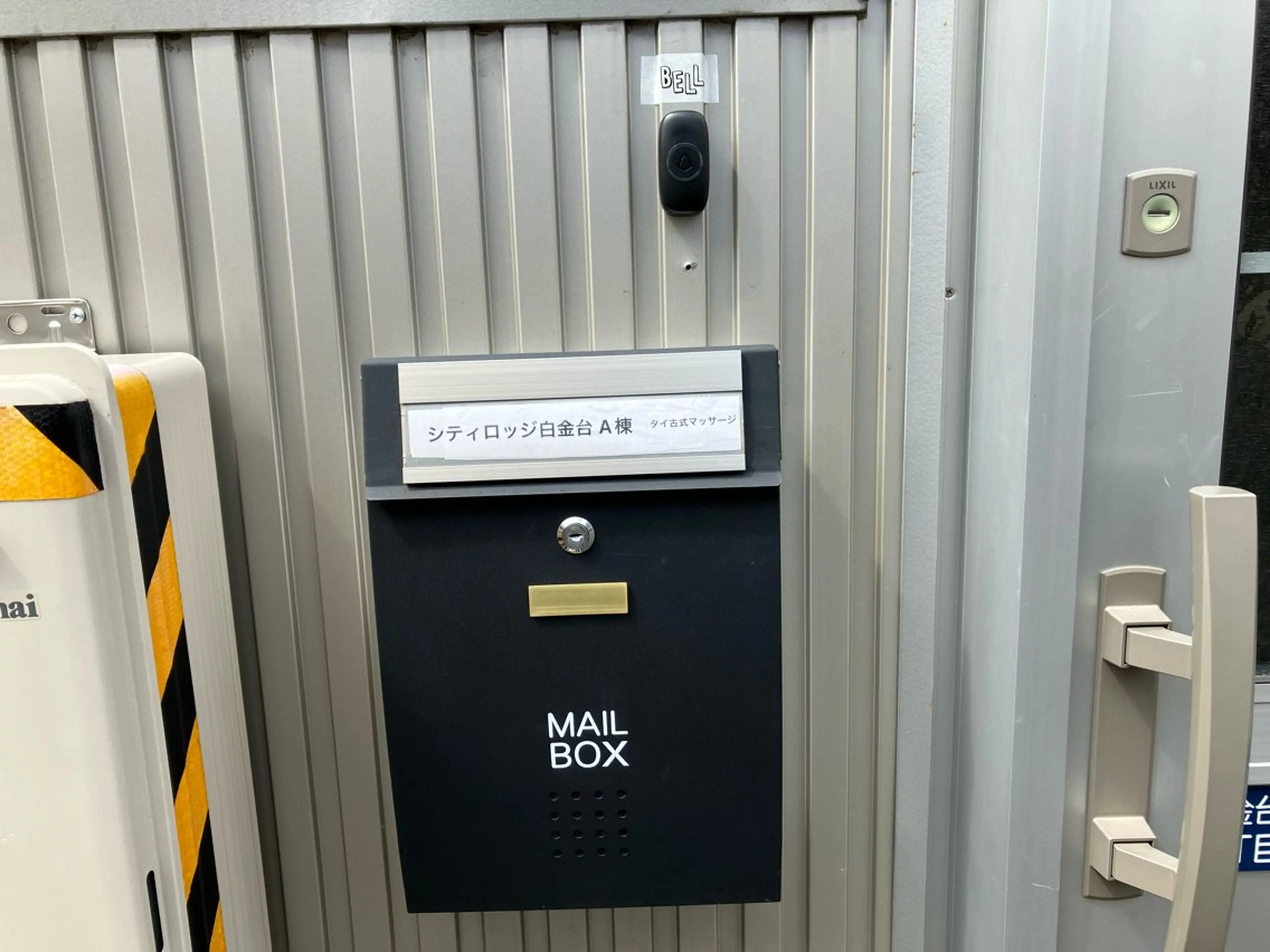 タイ古式マッサージ  チャカチィーヤの内観・外観2