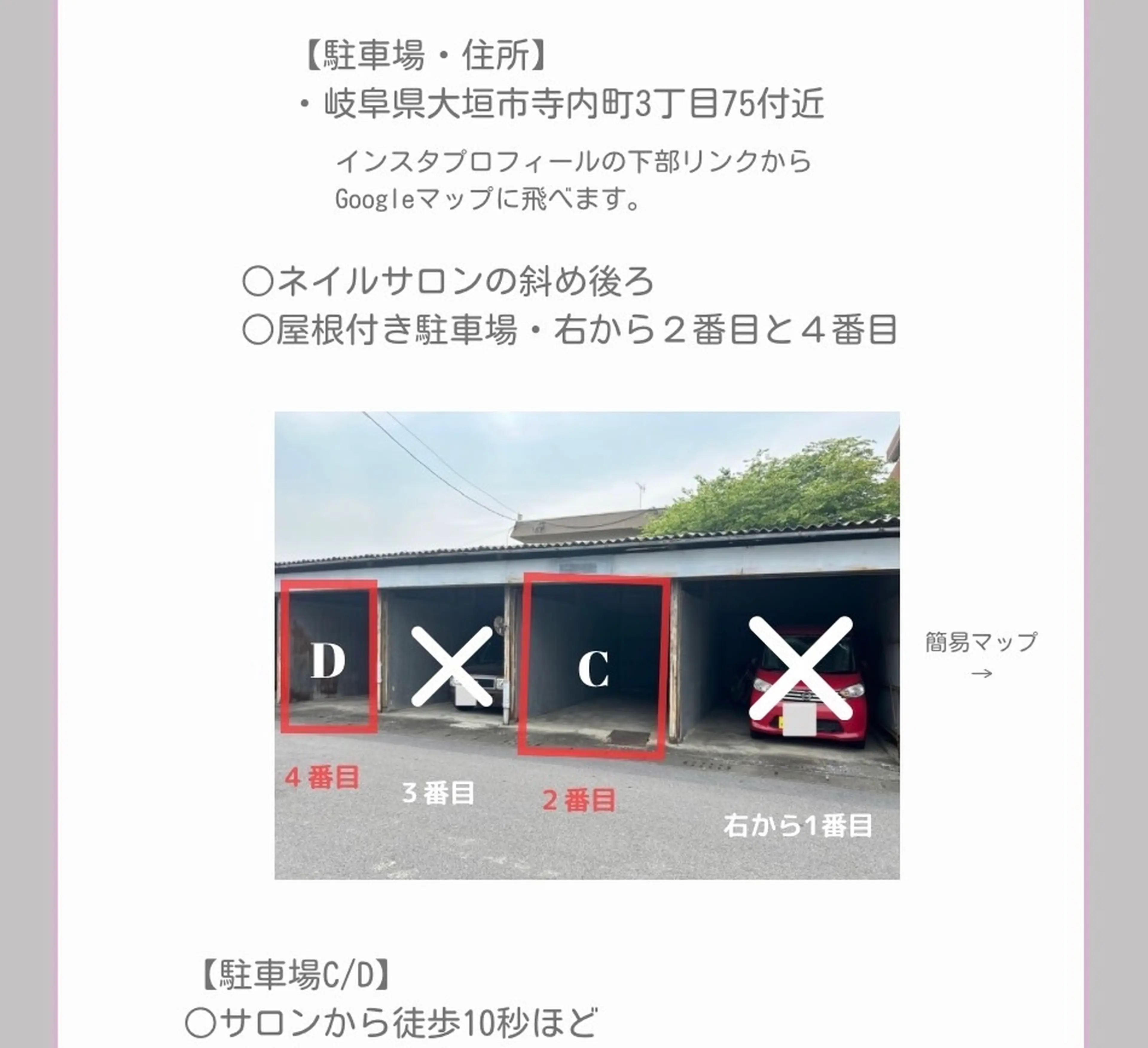 プーモワベリーの内観・外観2