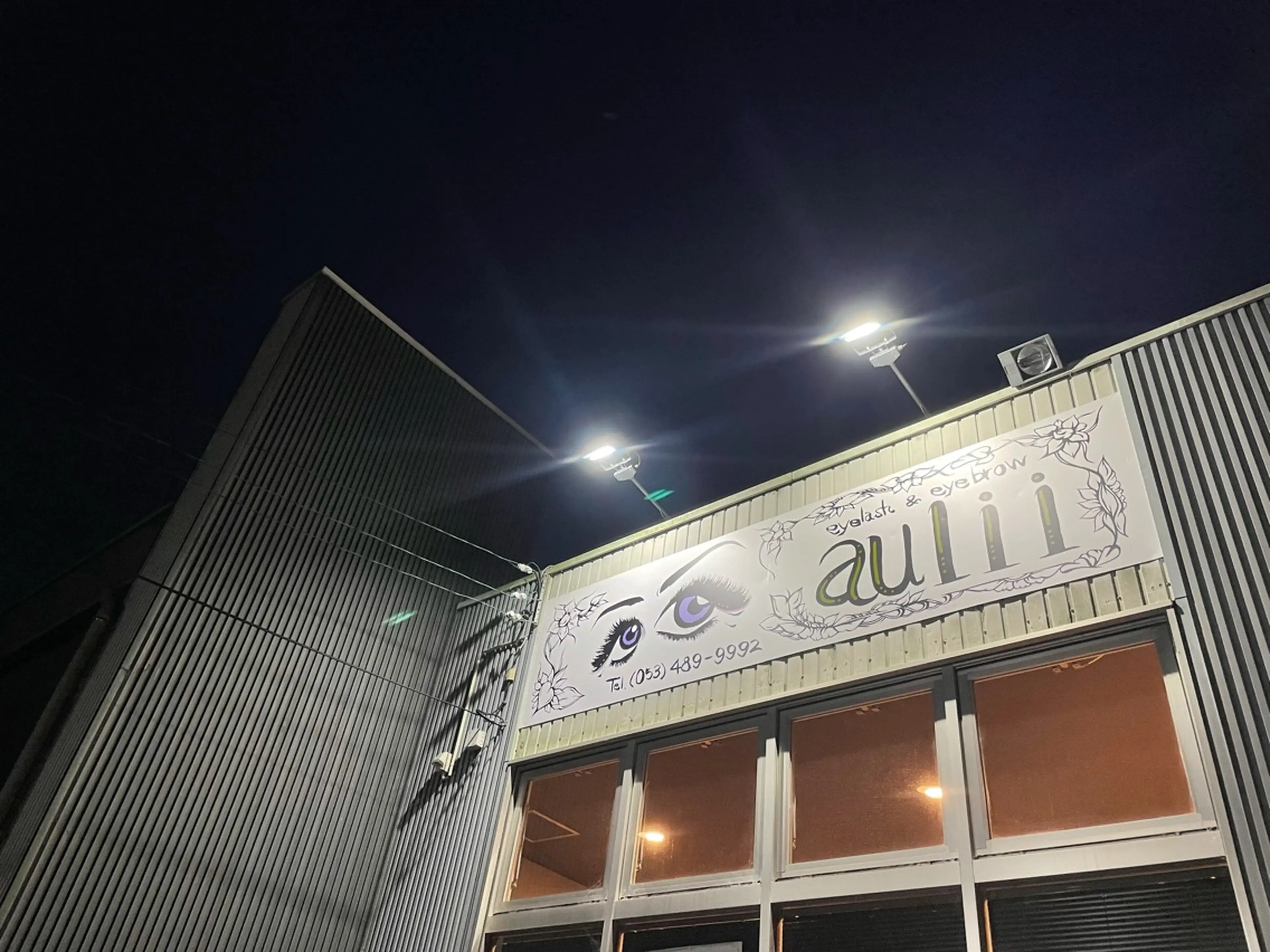 eyelash & eyebrow  auliiの内観・外観3