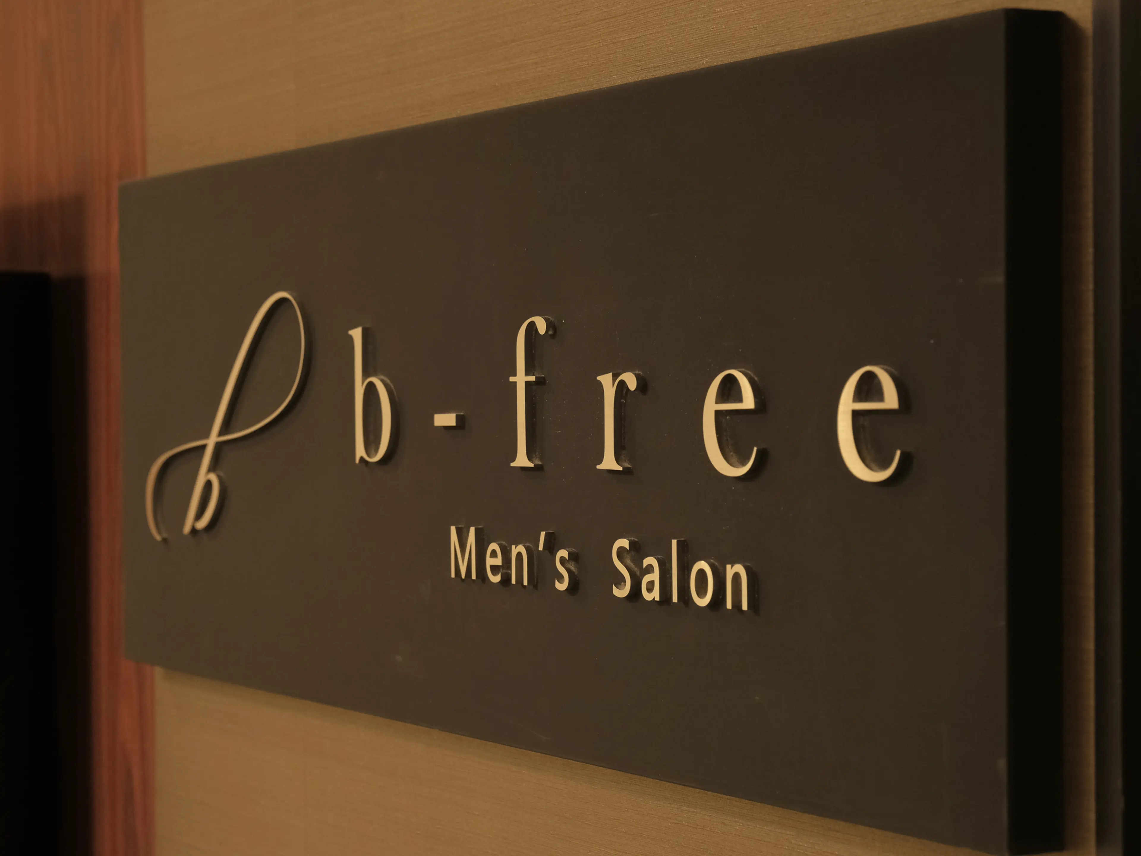 b-freeメンズサロンの内観・外観2