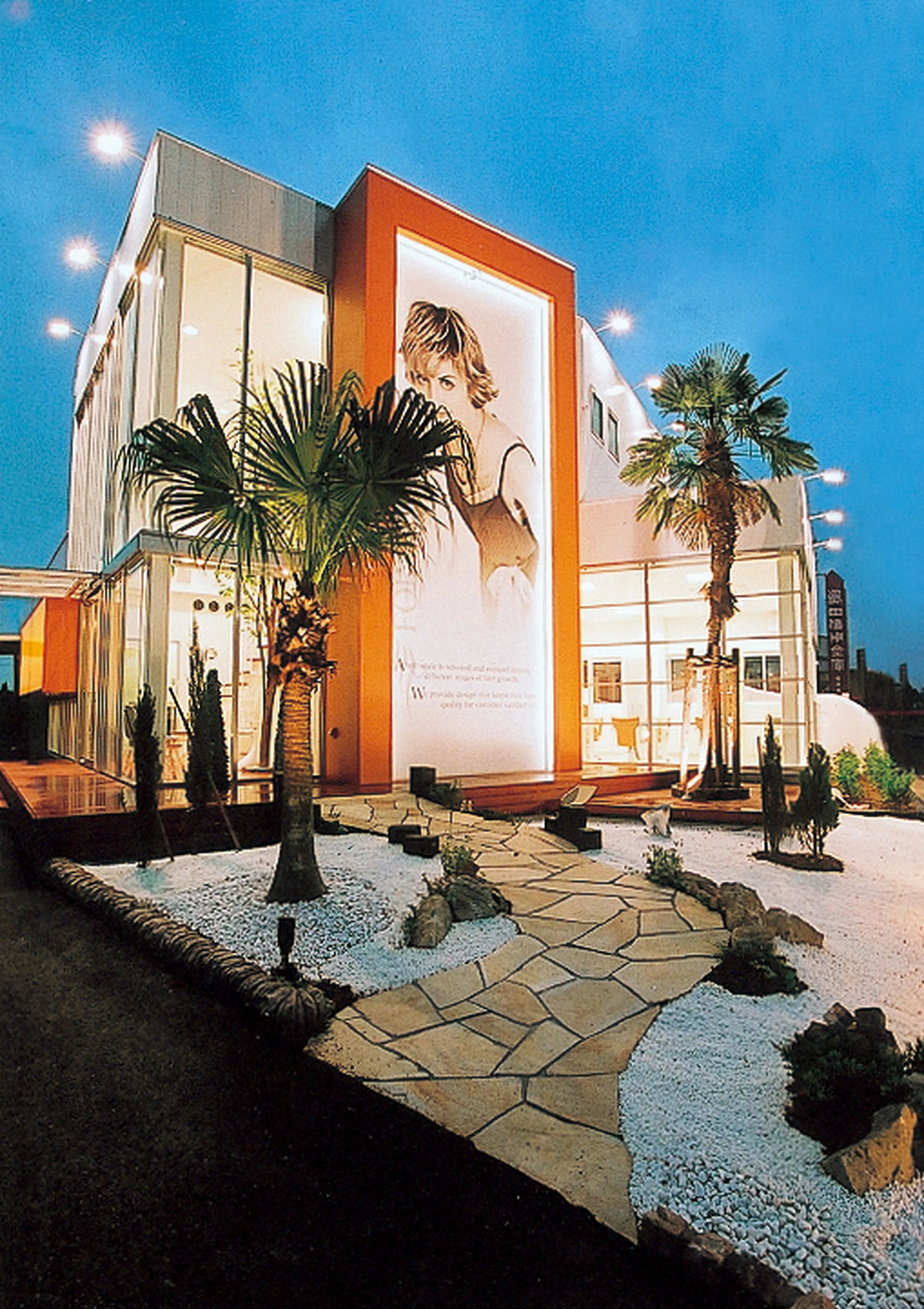 FORTE榛原パームス店の内観・外観3