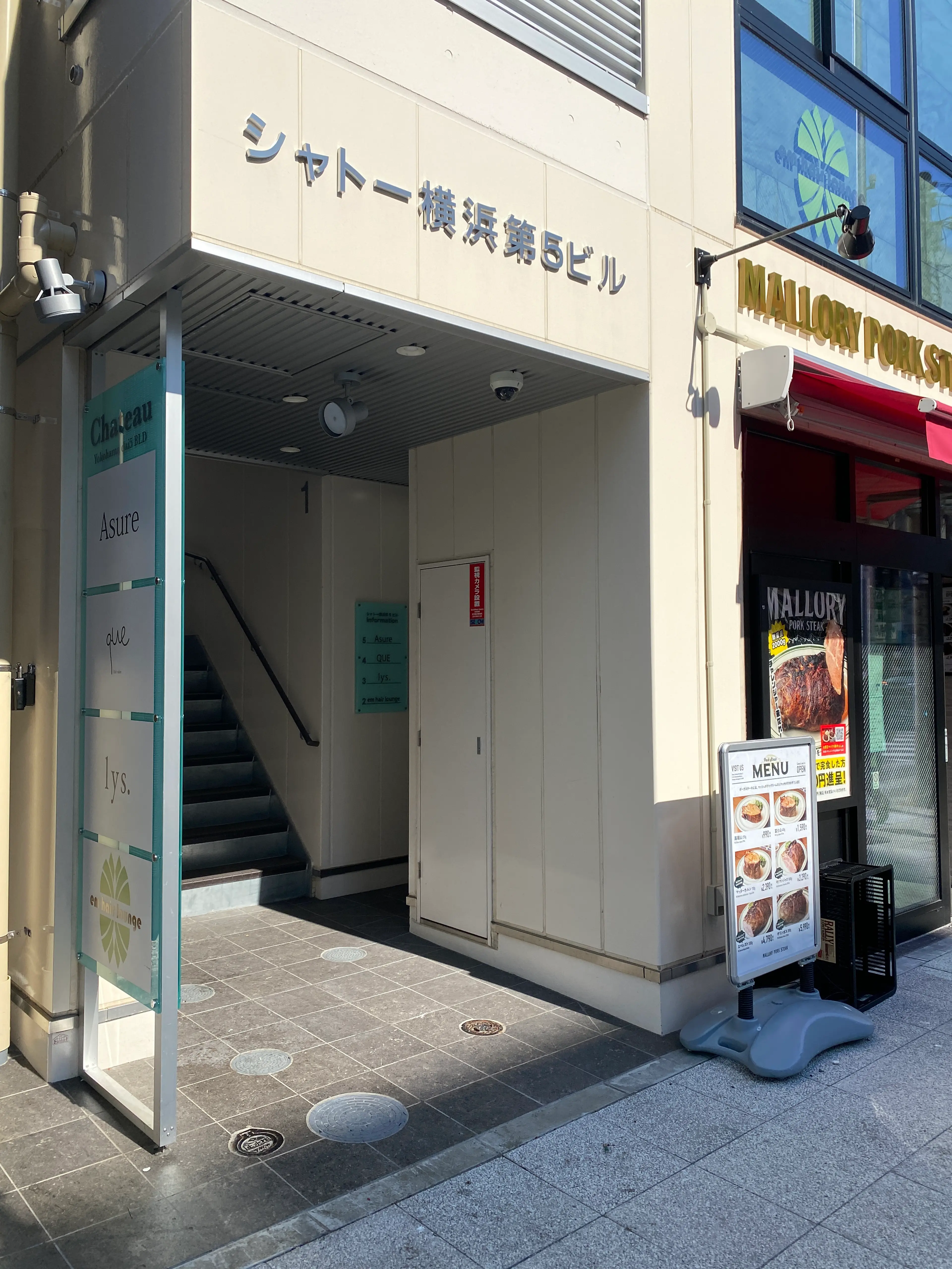 Asureの内観・外観1