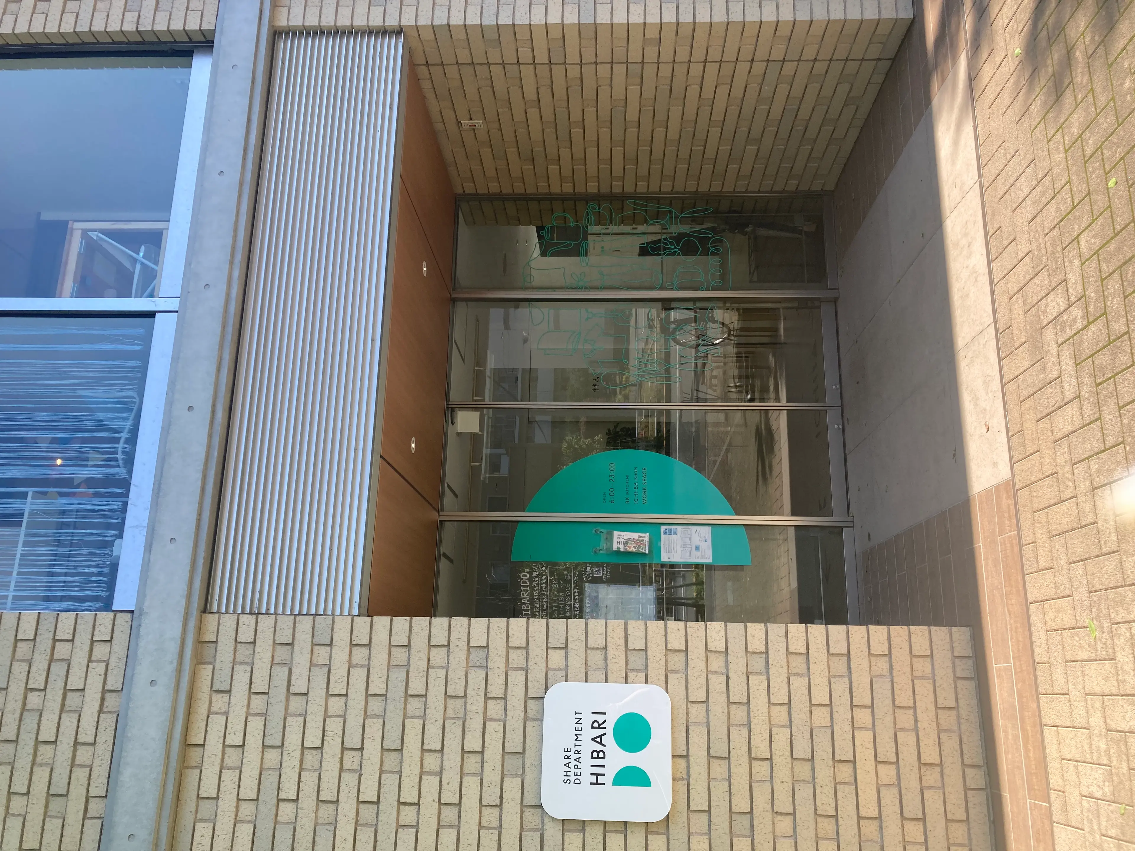 ネイルサロンE.U.Bの内観・外観2