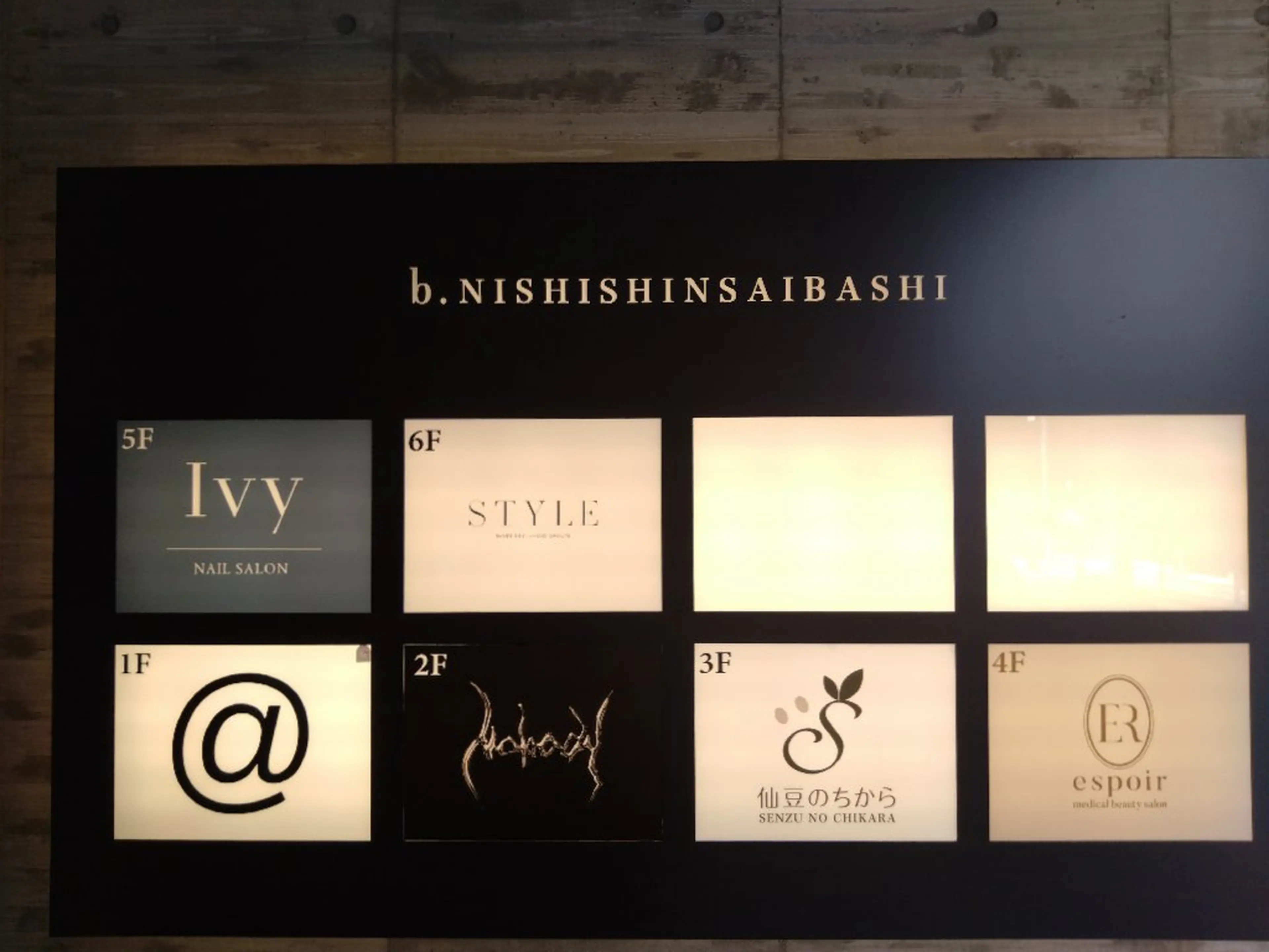 Make＆Eyebrow Salon STYLEの内観・外観2