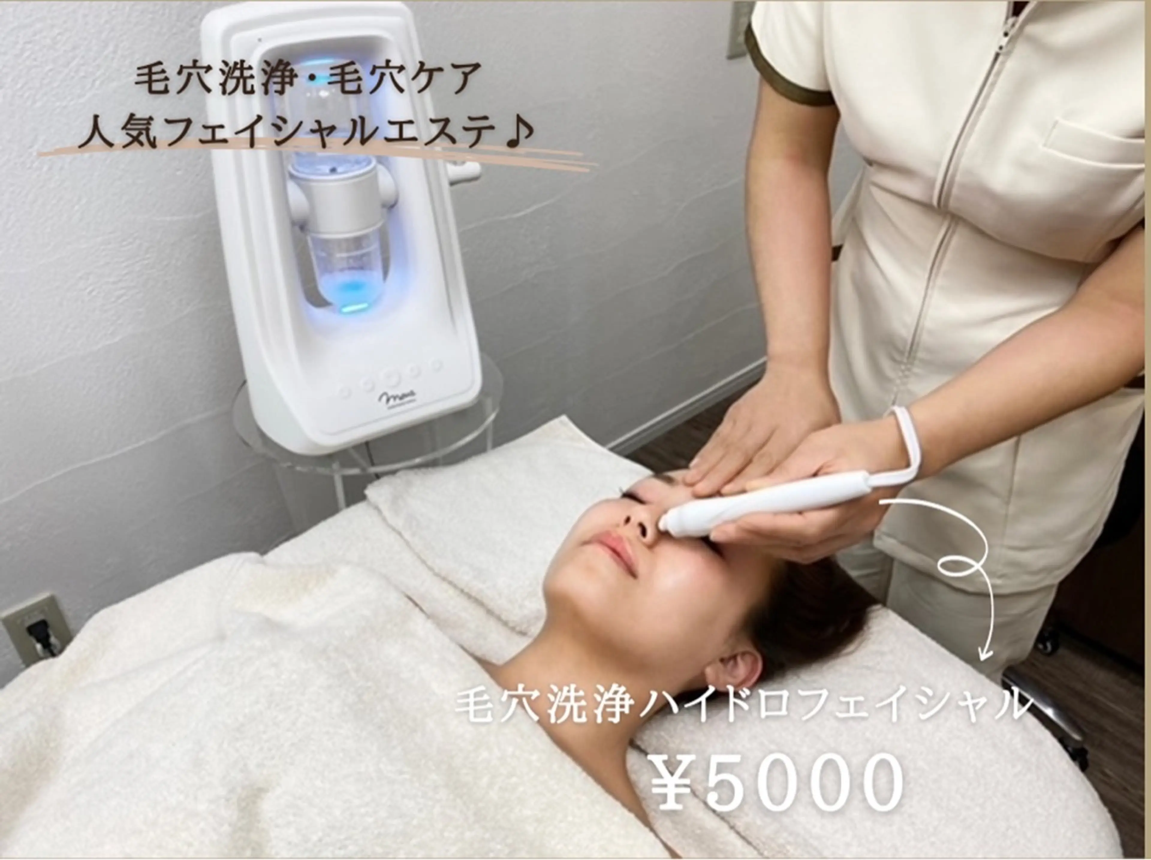 treatの内観・外観3