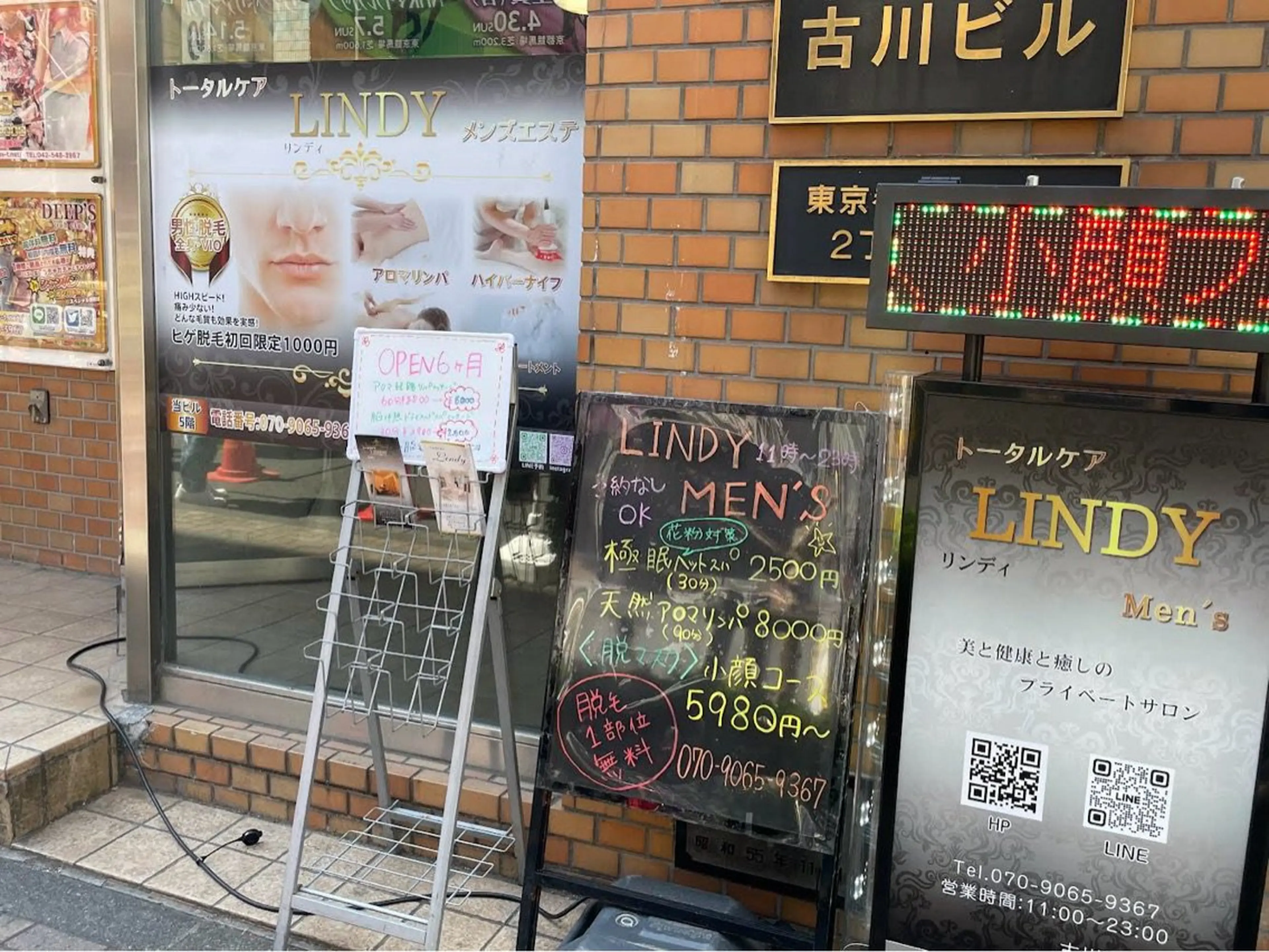 LINDY men'sの内観・外観2