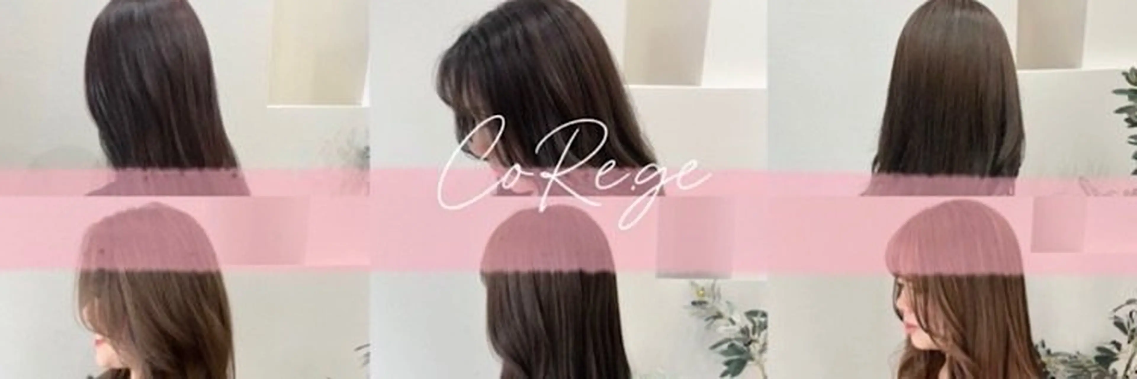 CoRe.gnの内観・外観3