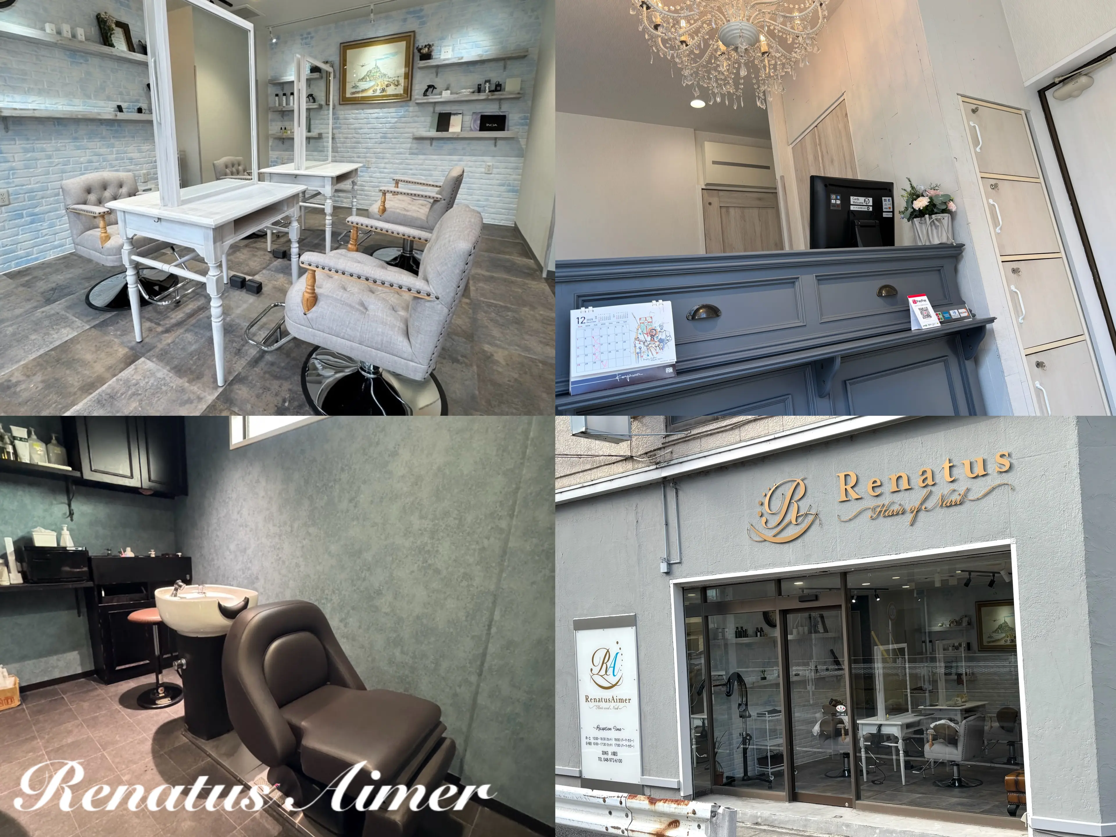 Renatus ~Hair of Nail~の内観・外観1