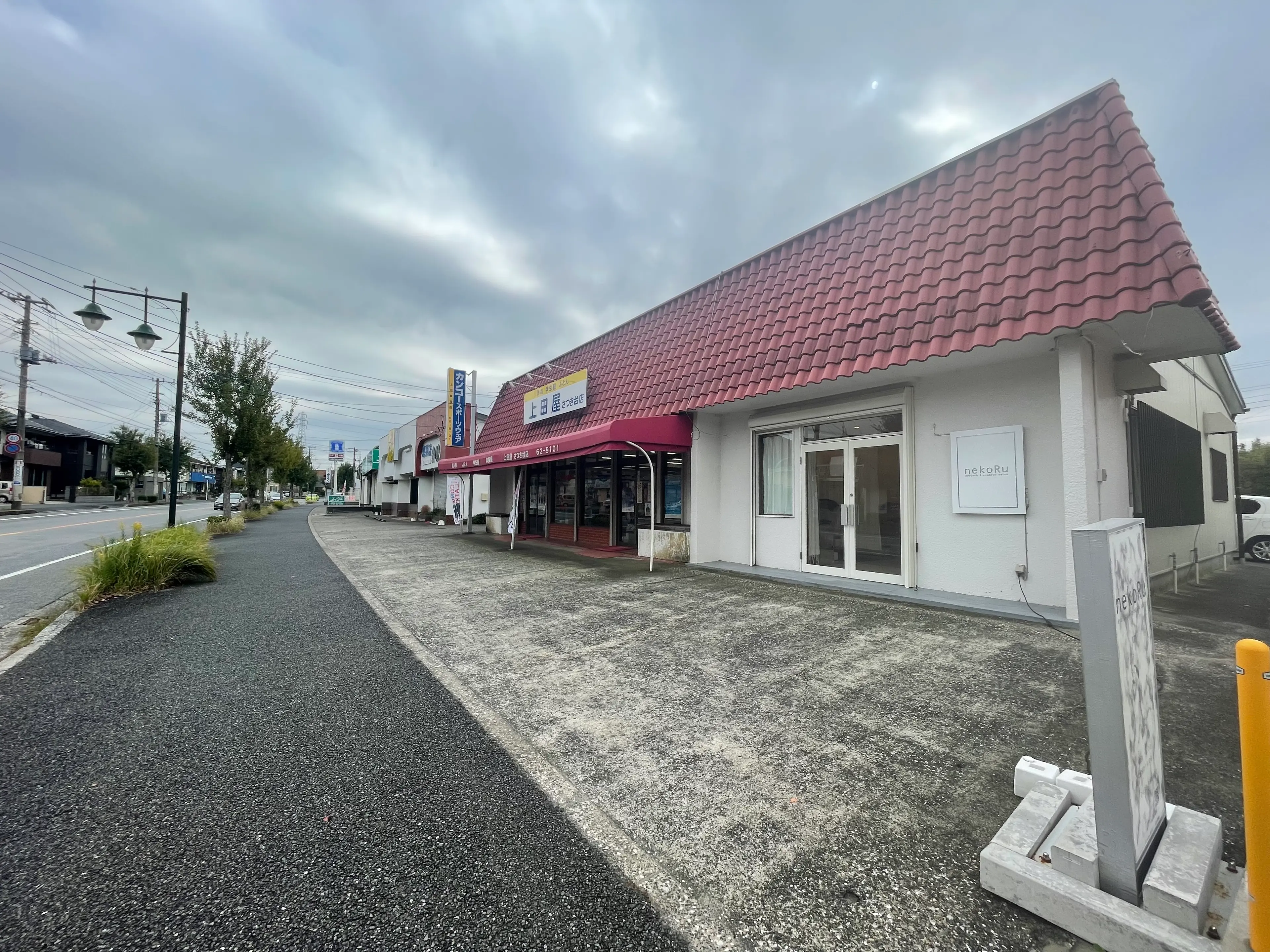 nekoRu長浦店の内観・外観1