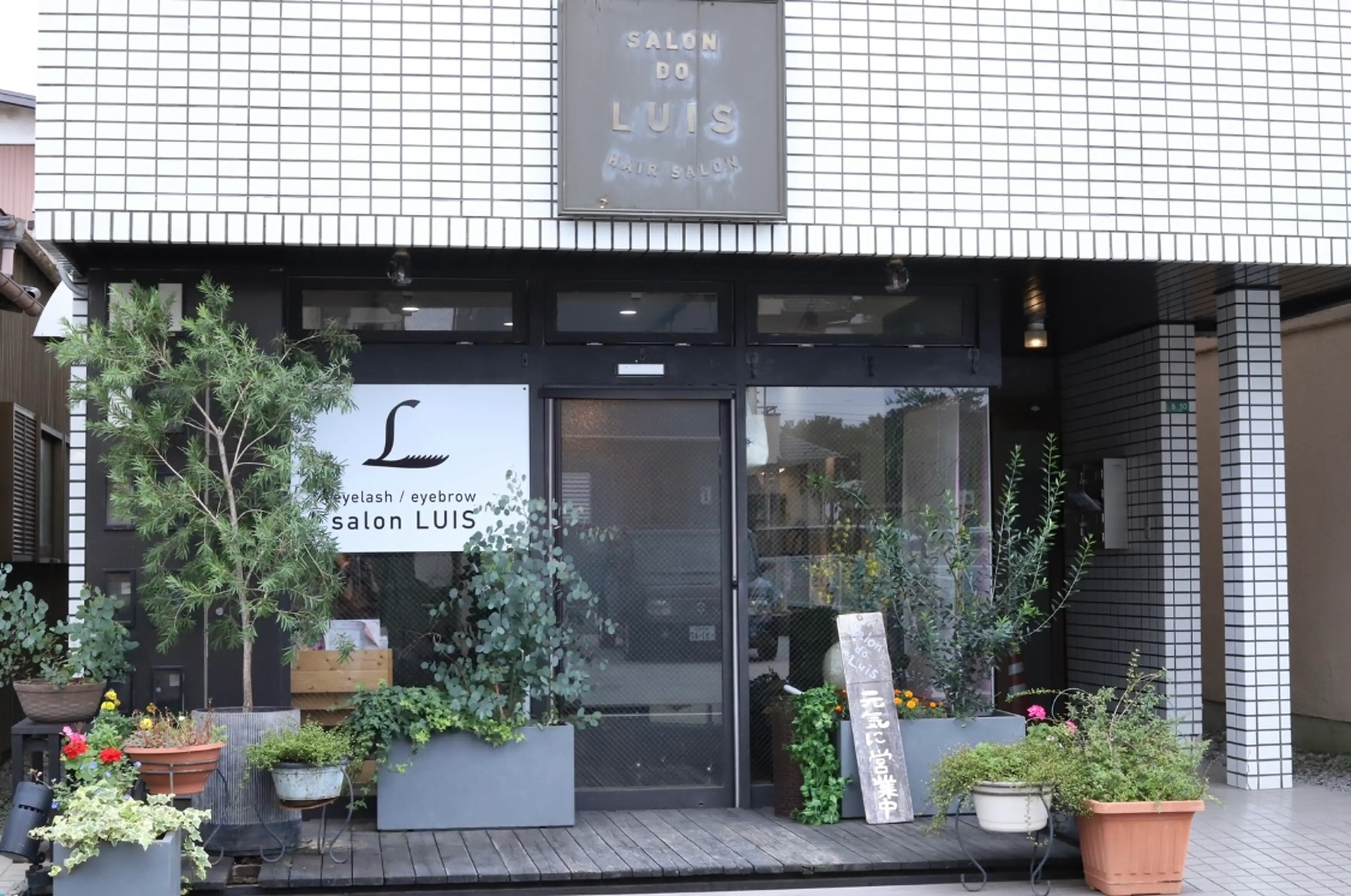 サロンドルイスの内観・外観1